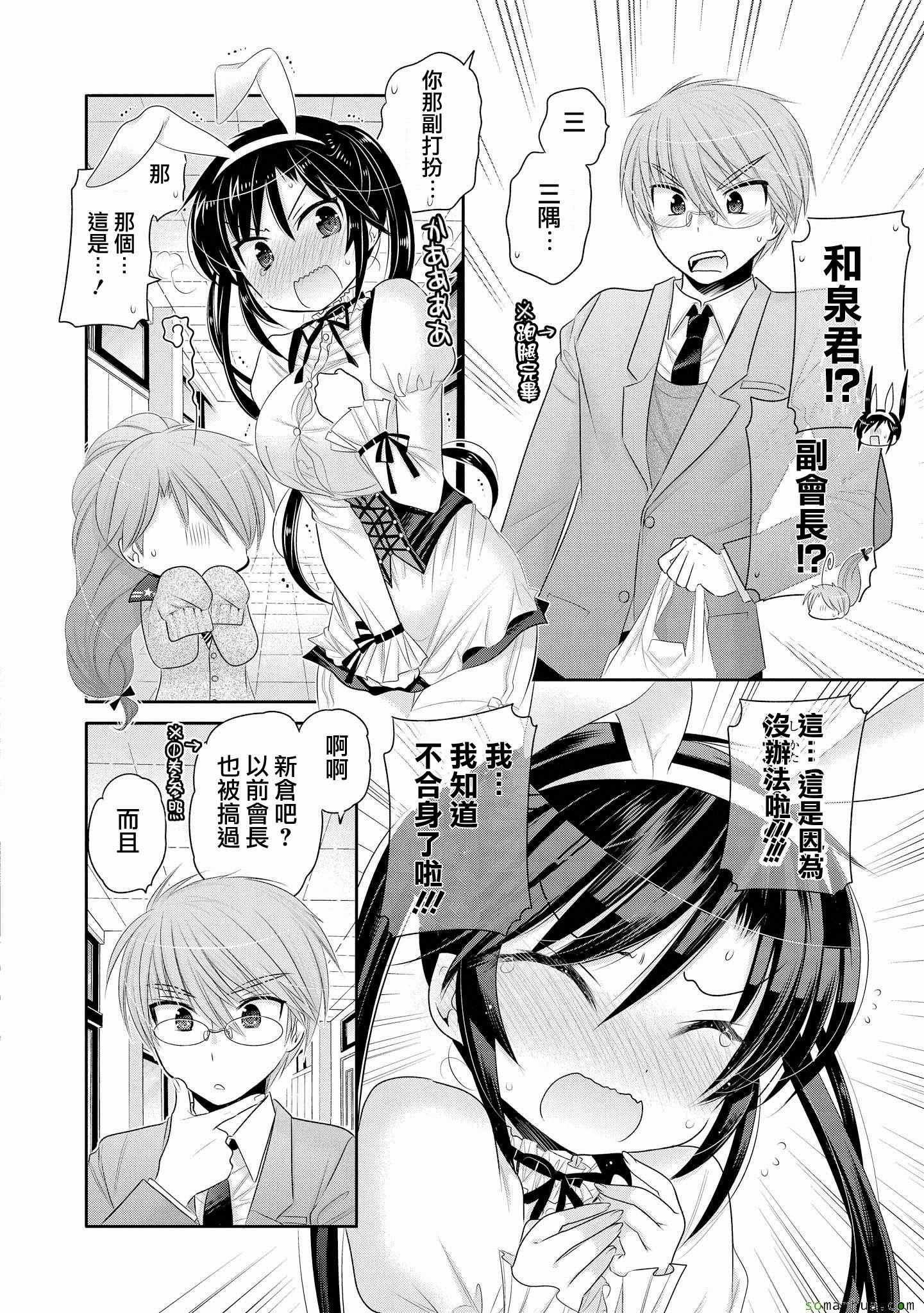 第42话