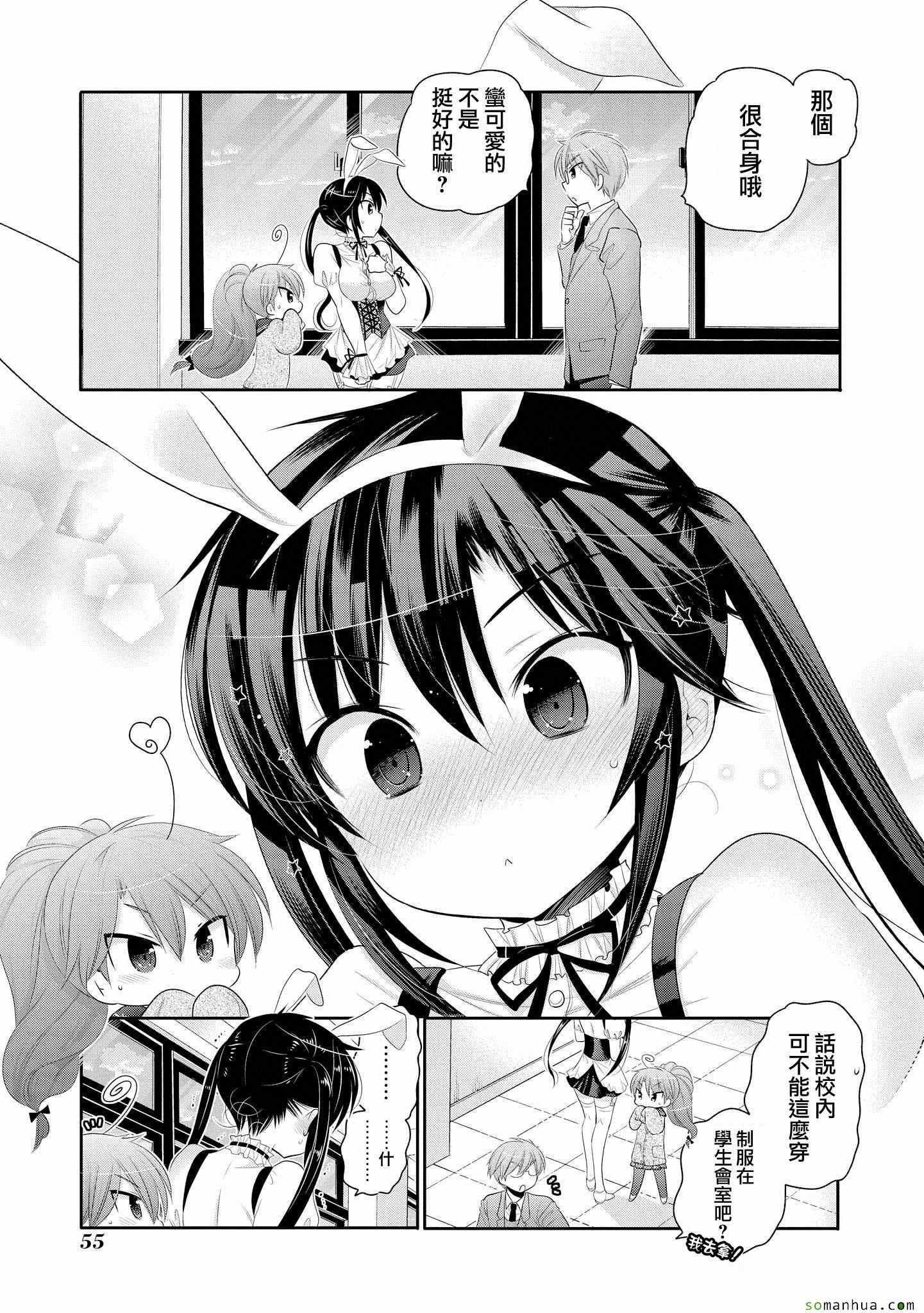 第42话