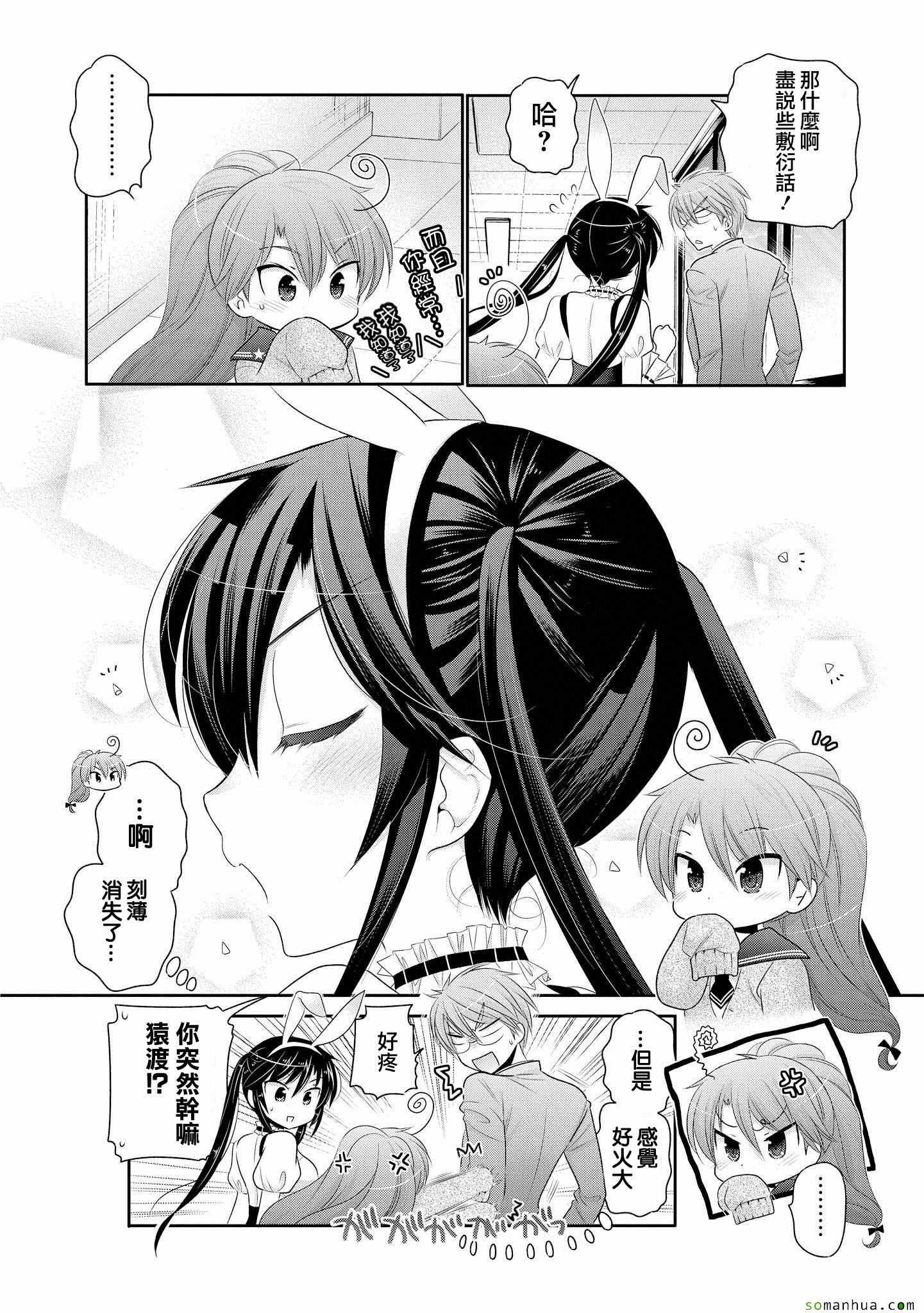 第42话