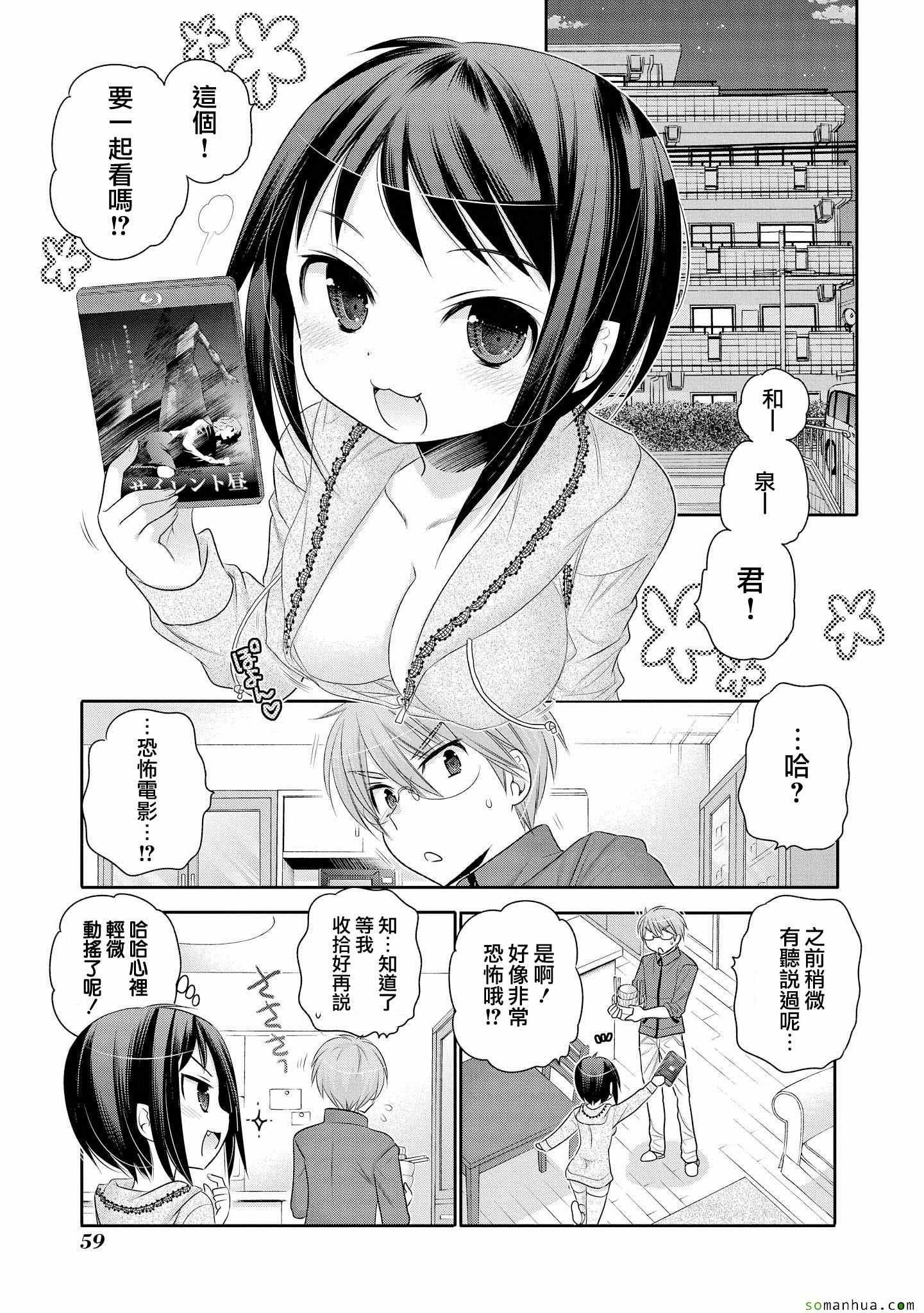 第43话