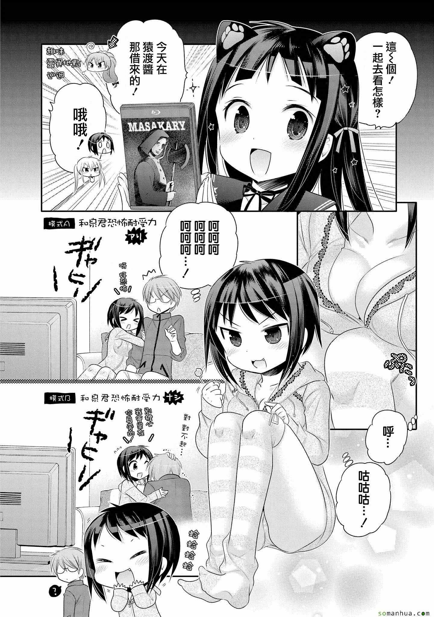 第43话