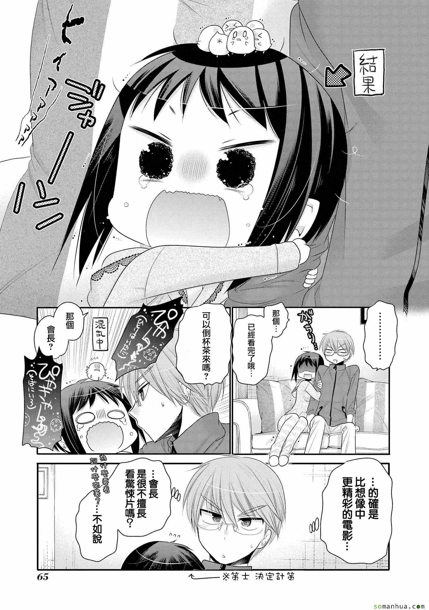 第43话