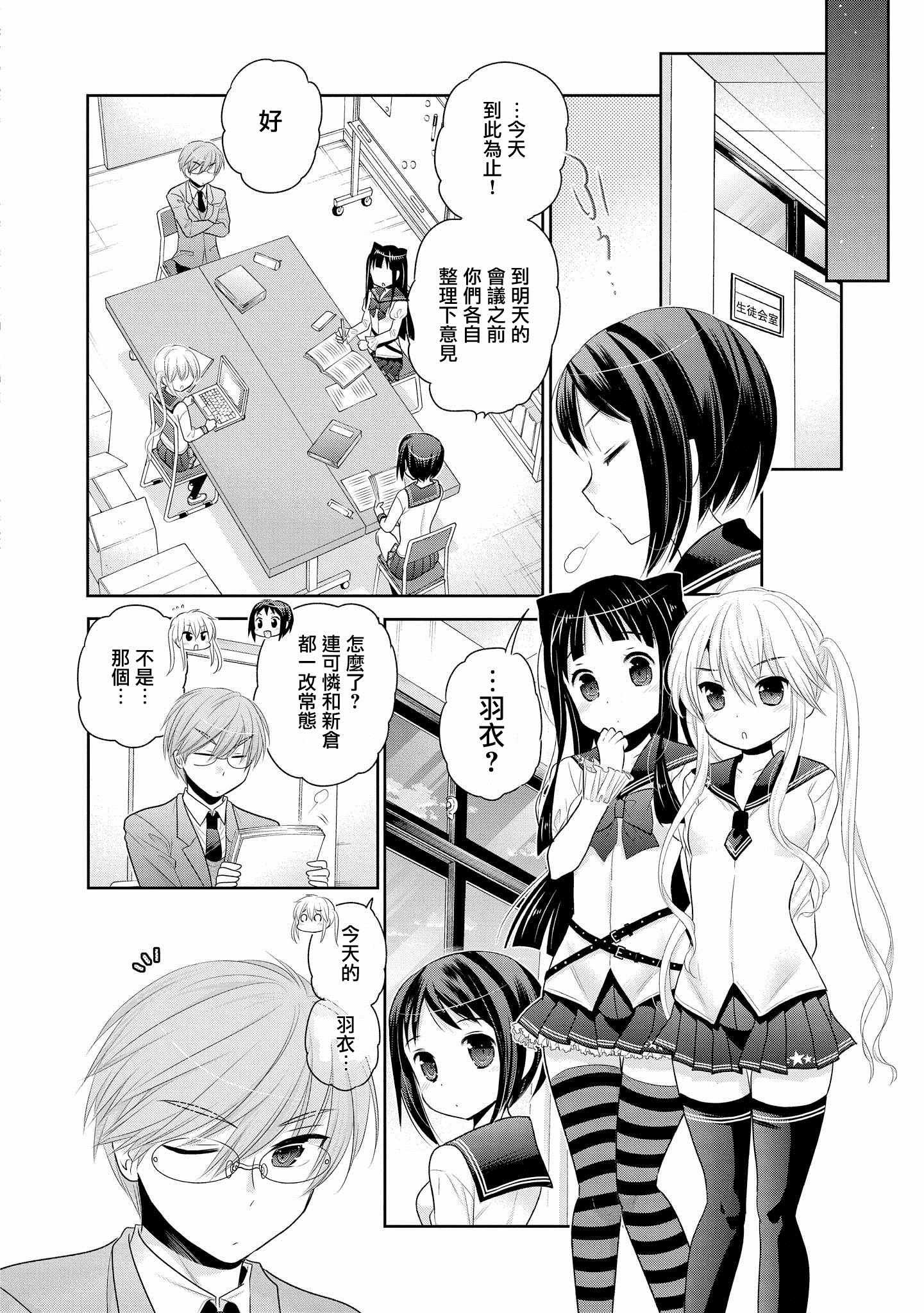 第44话