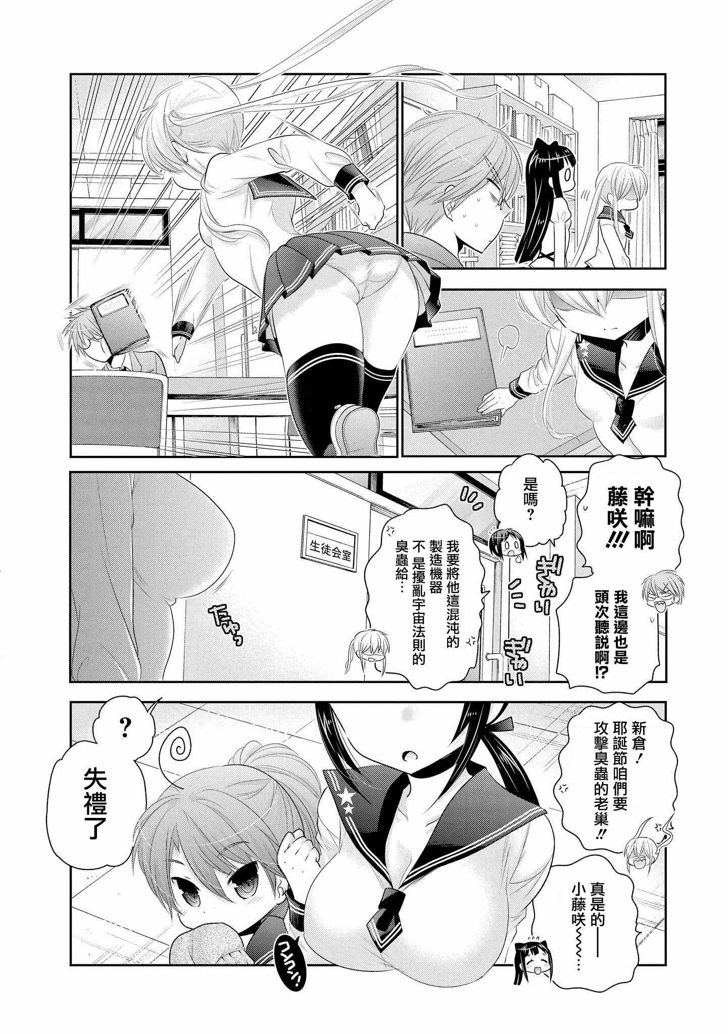 第44话