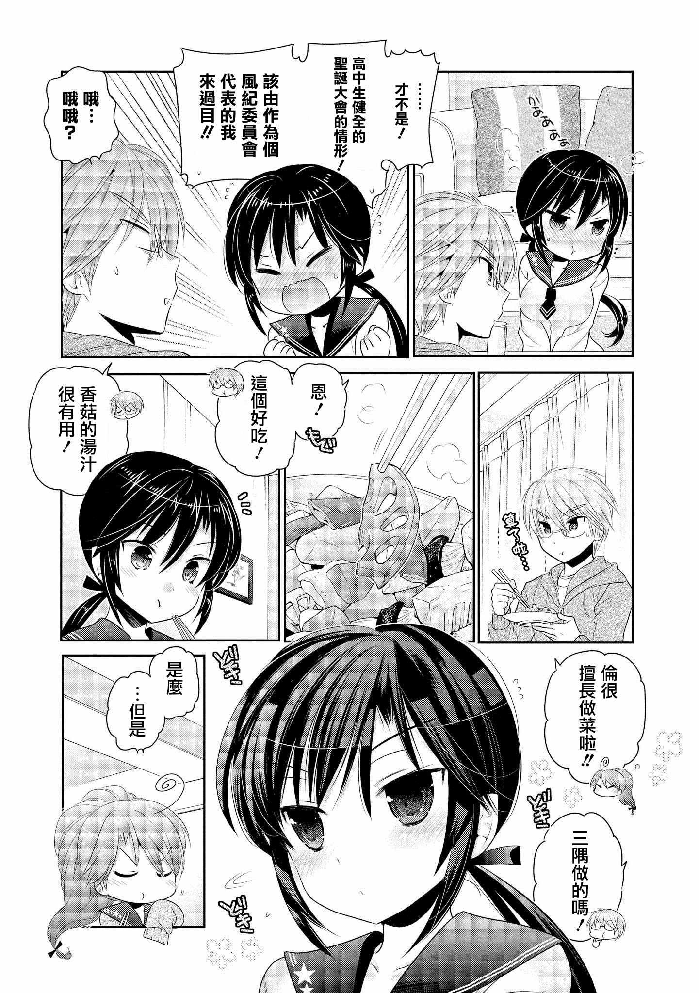 第44话