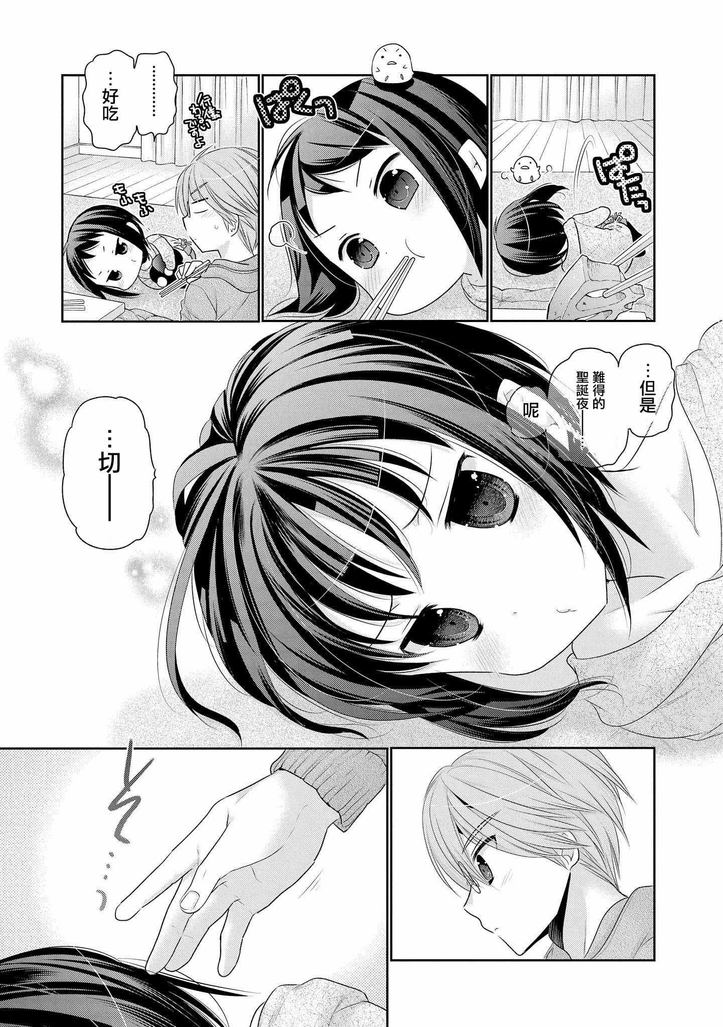 第44话