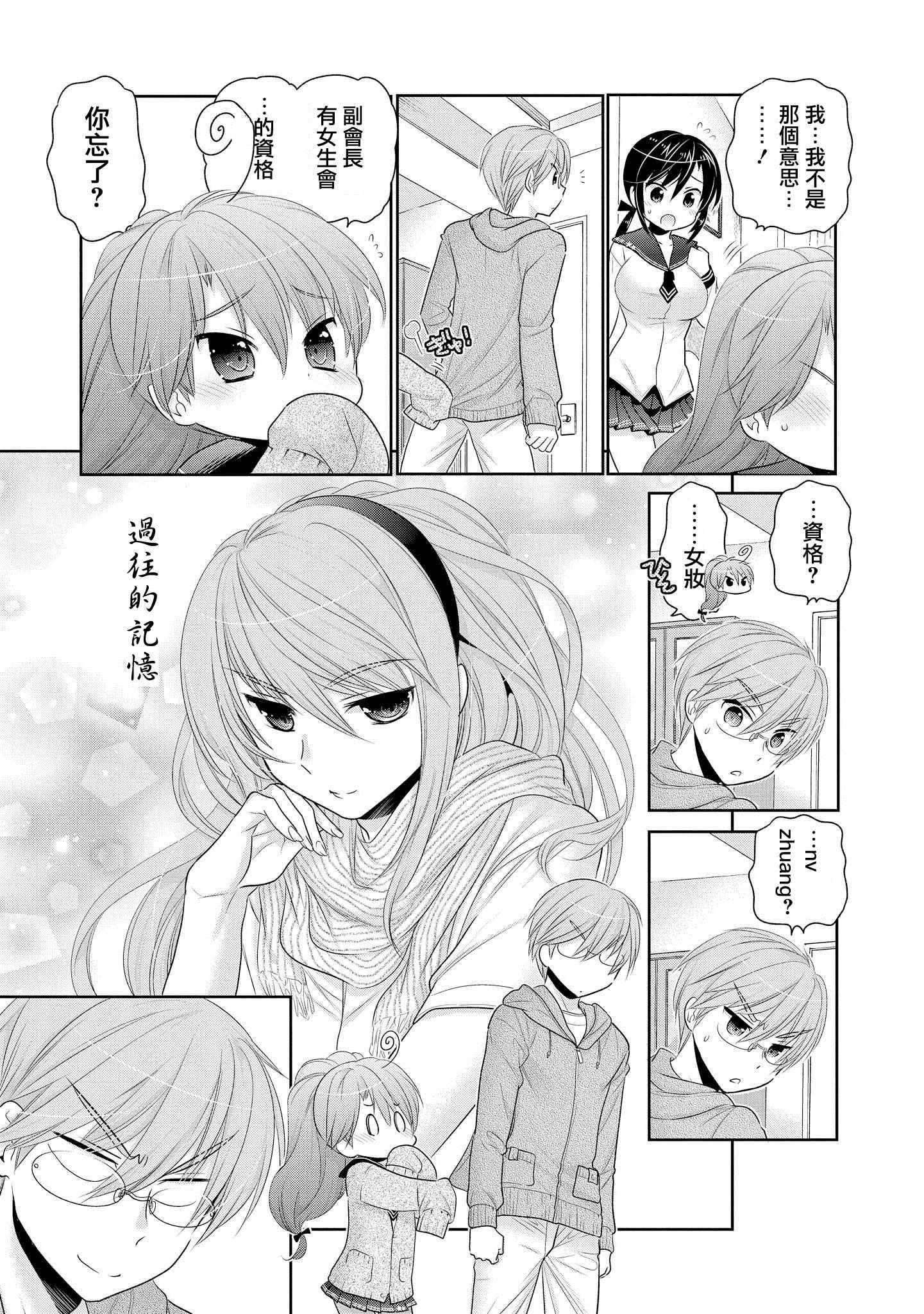 第44话