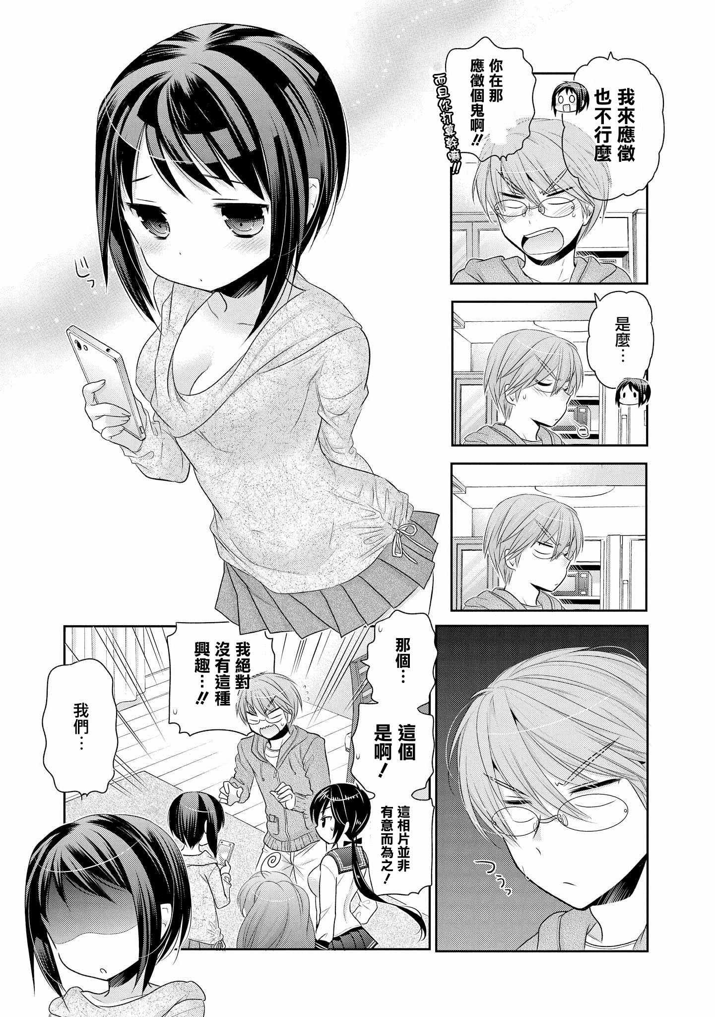 第44话