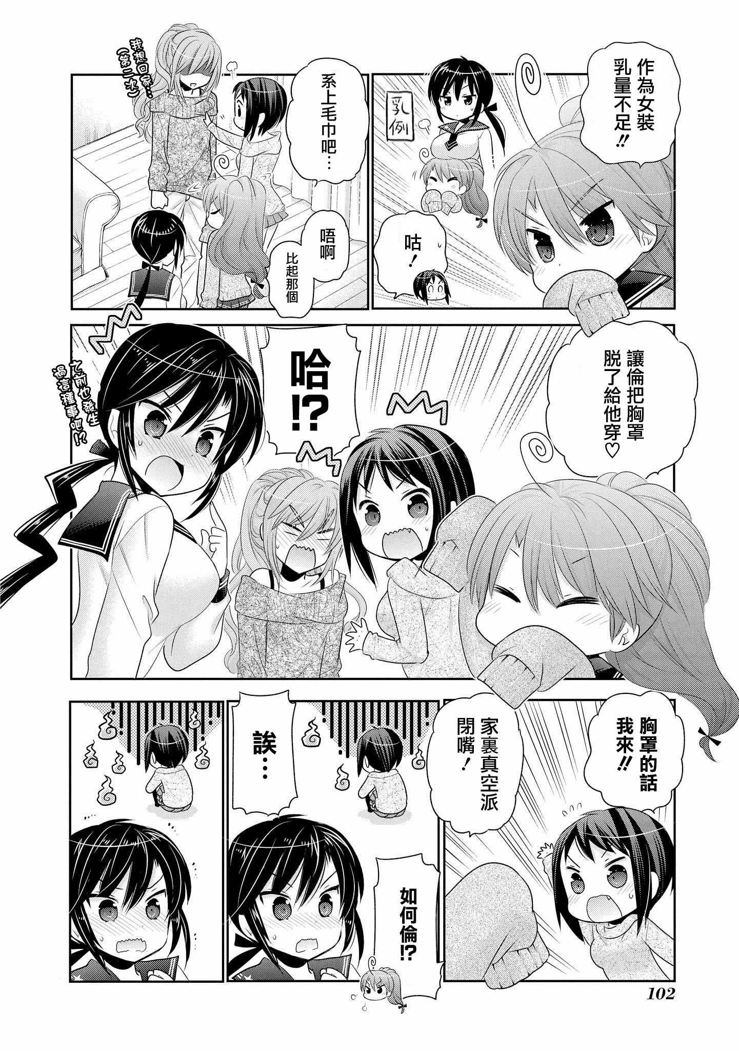 第44话