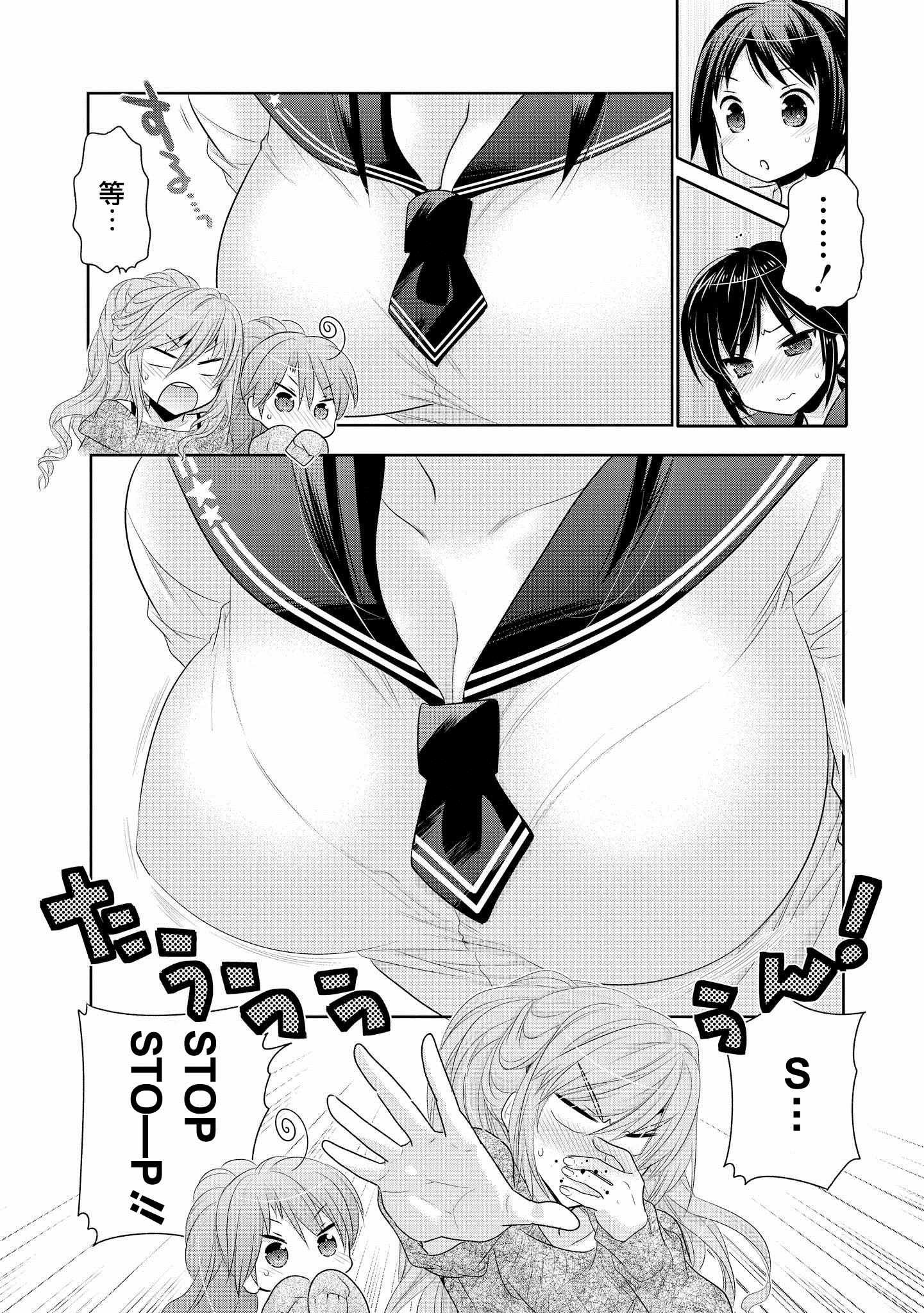 第44话