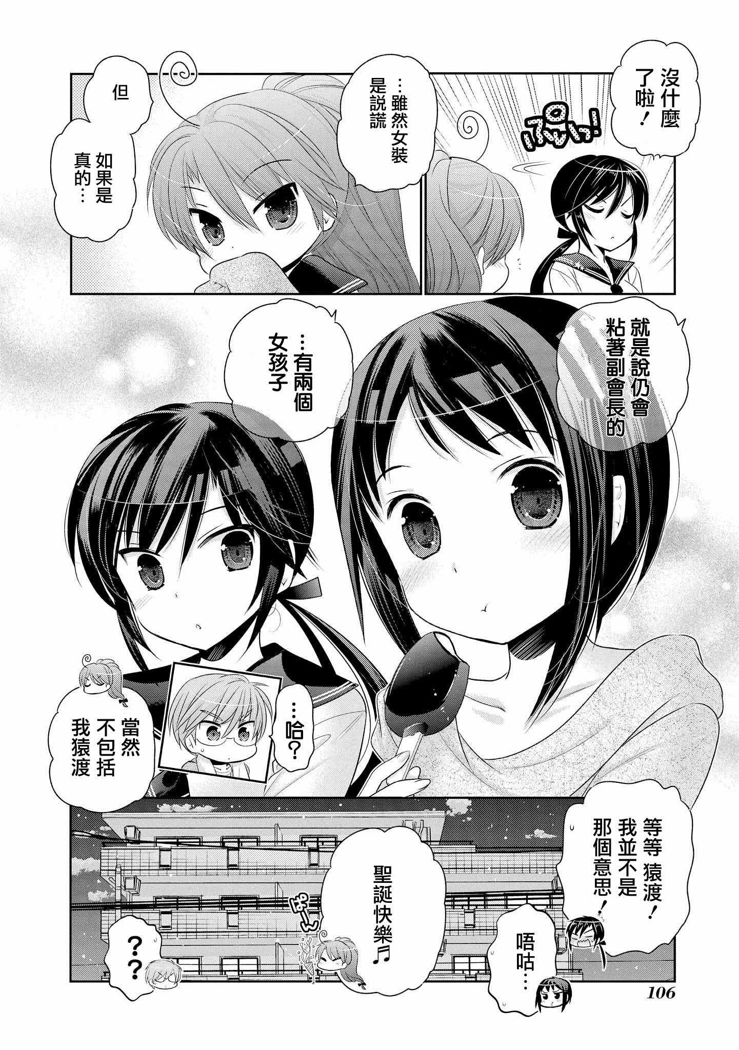 第44话