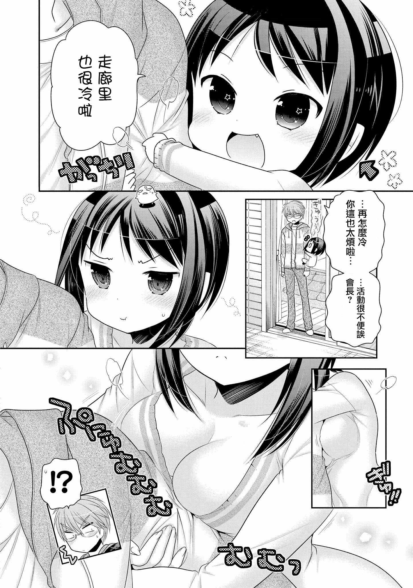 第45话