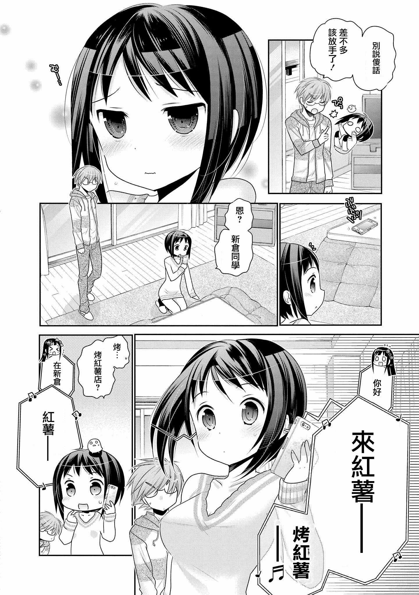 第45话