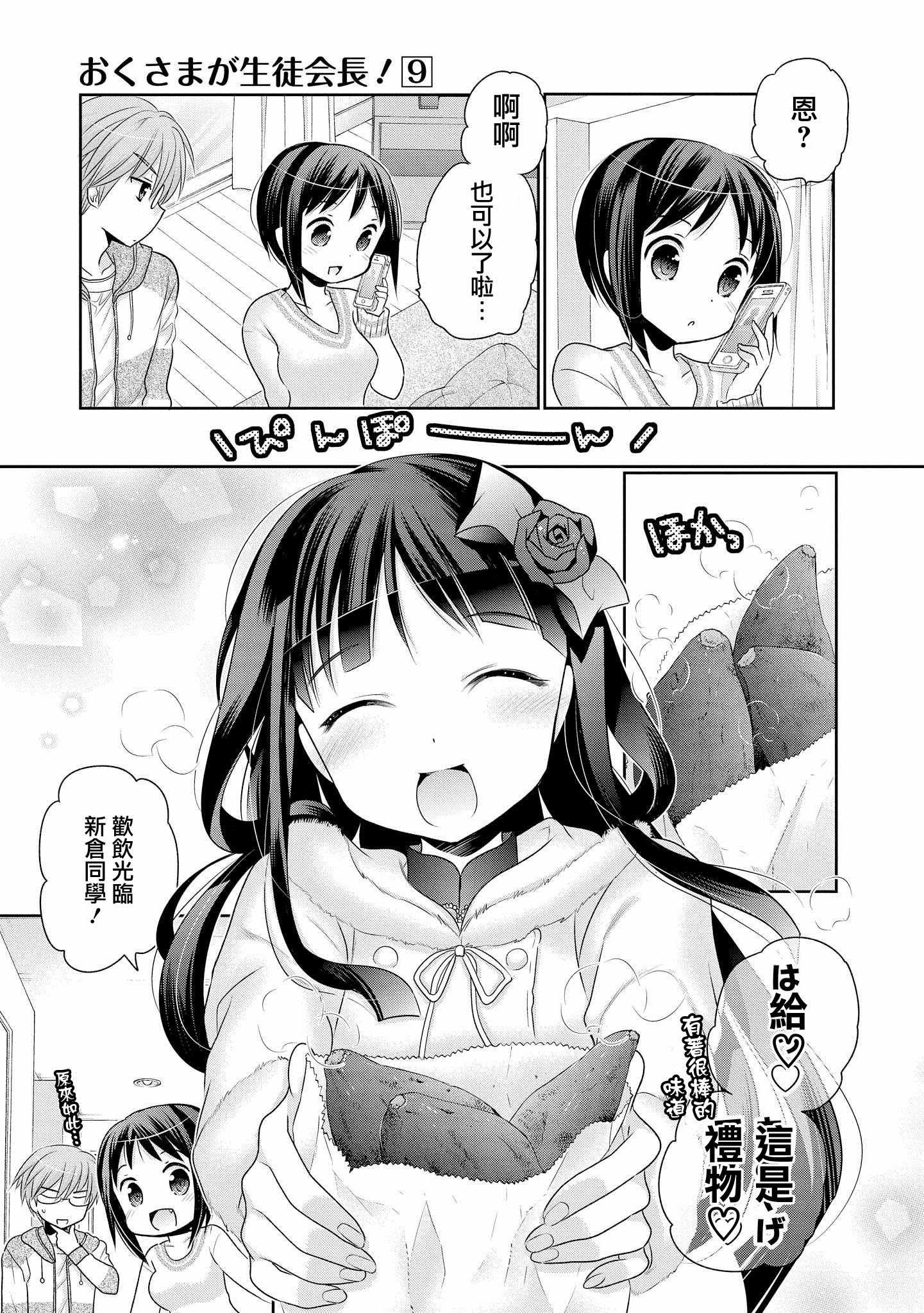 第45话