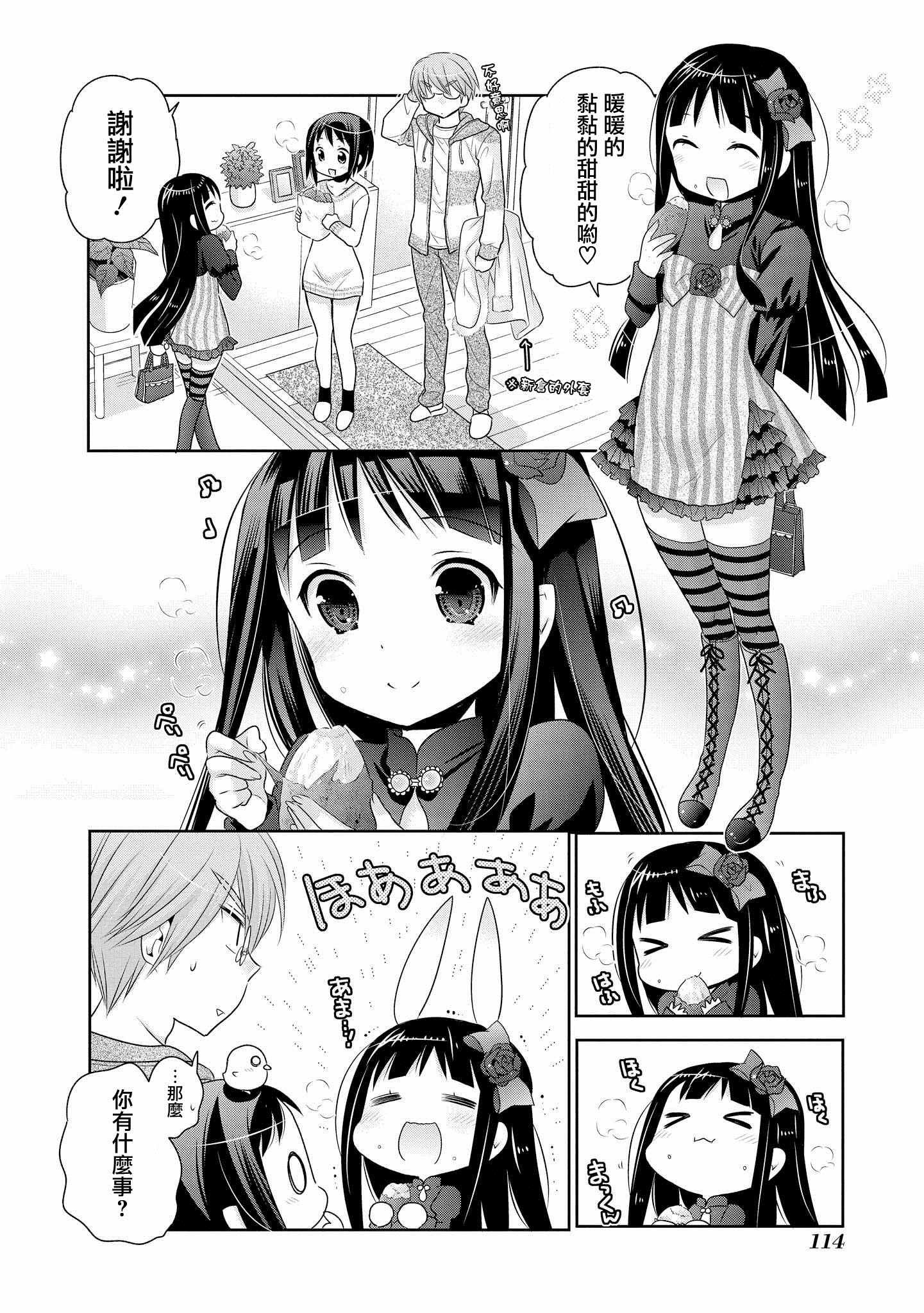 第45话
