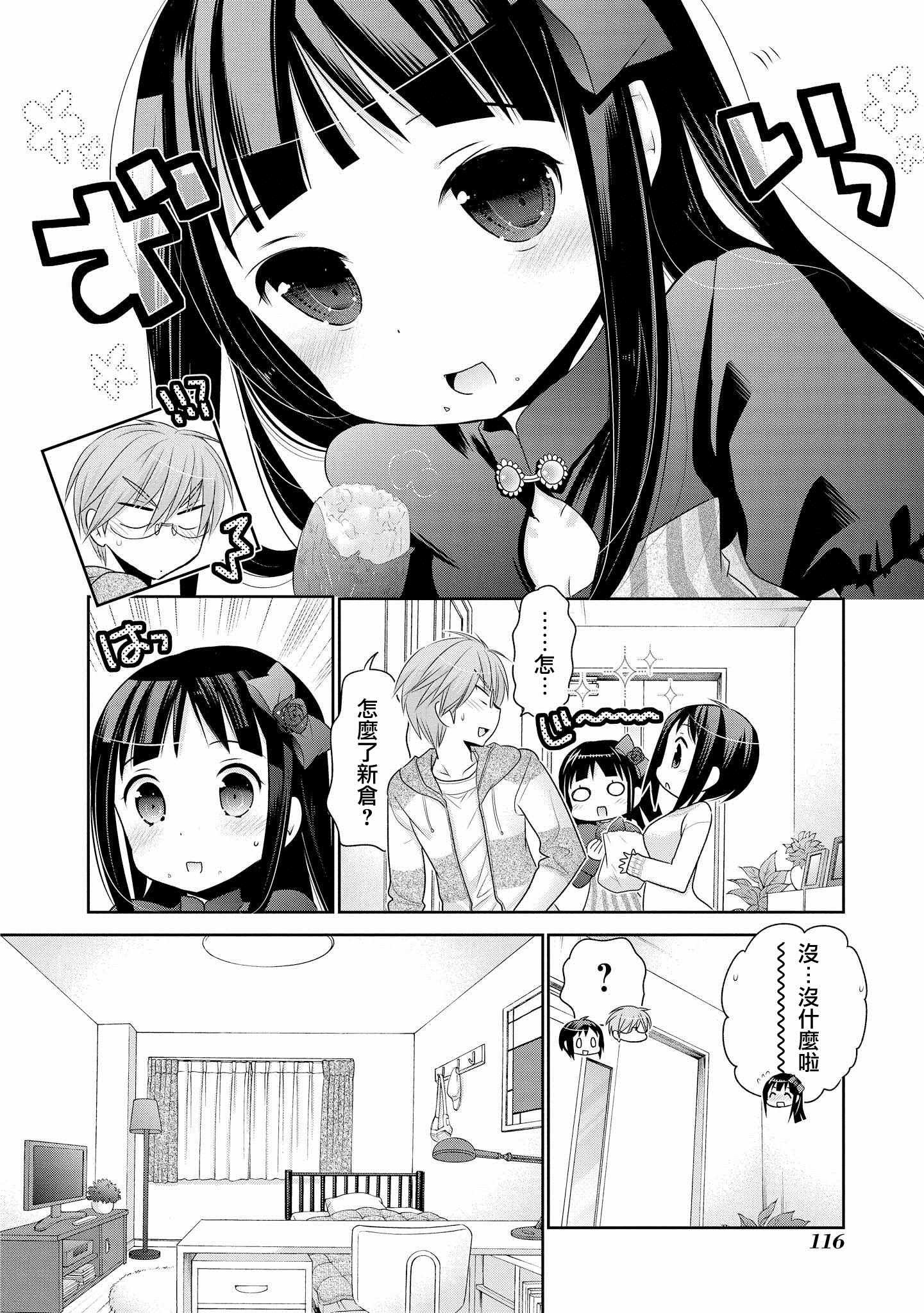 第45话