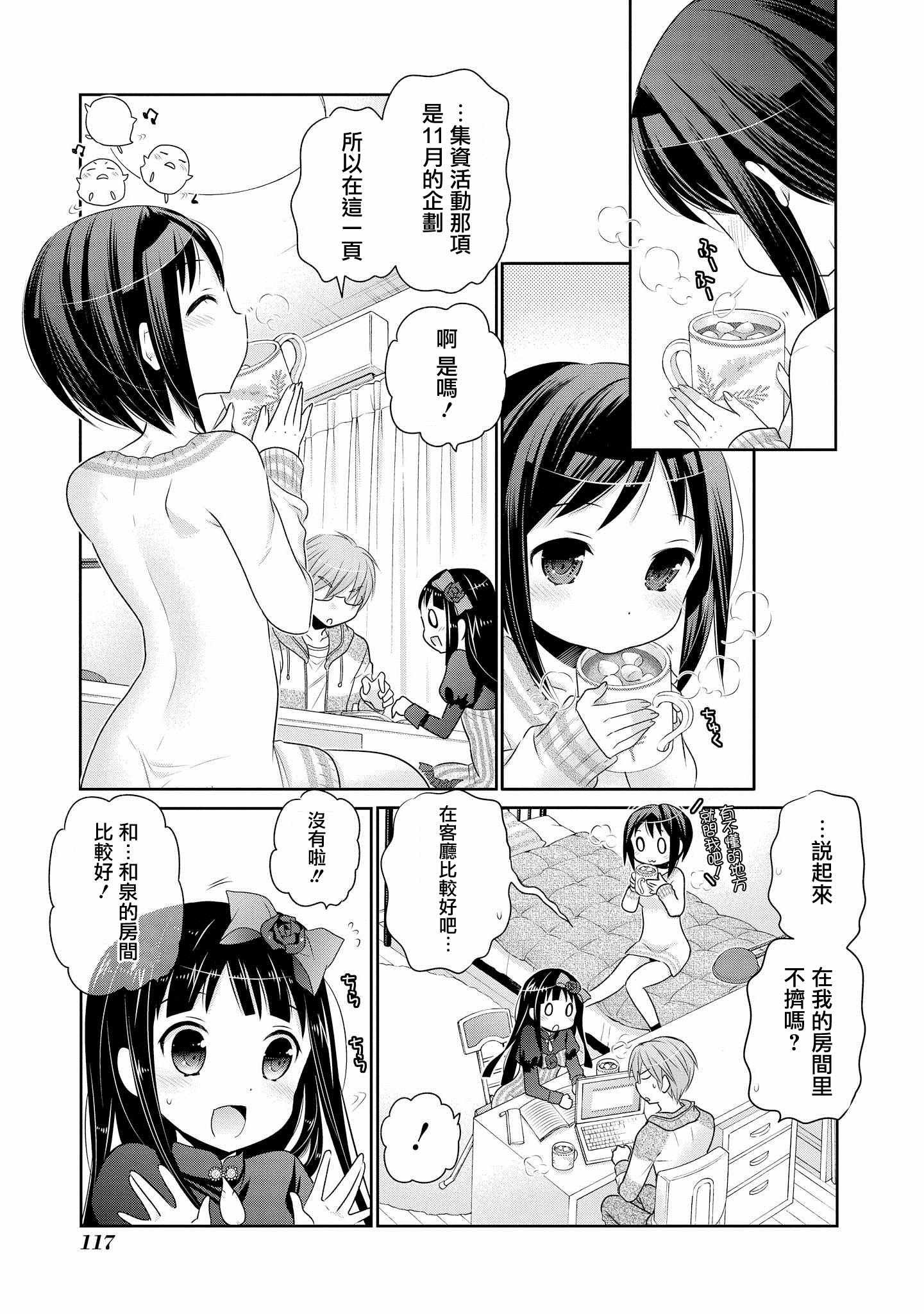 第45话