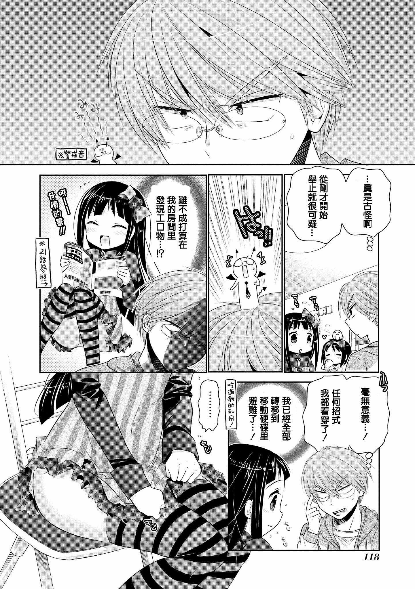第45话