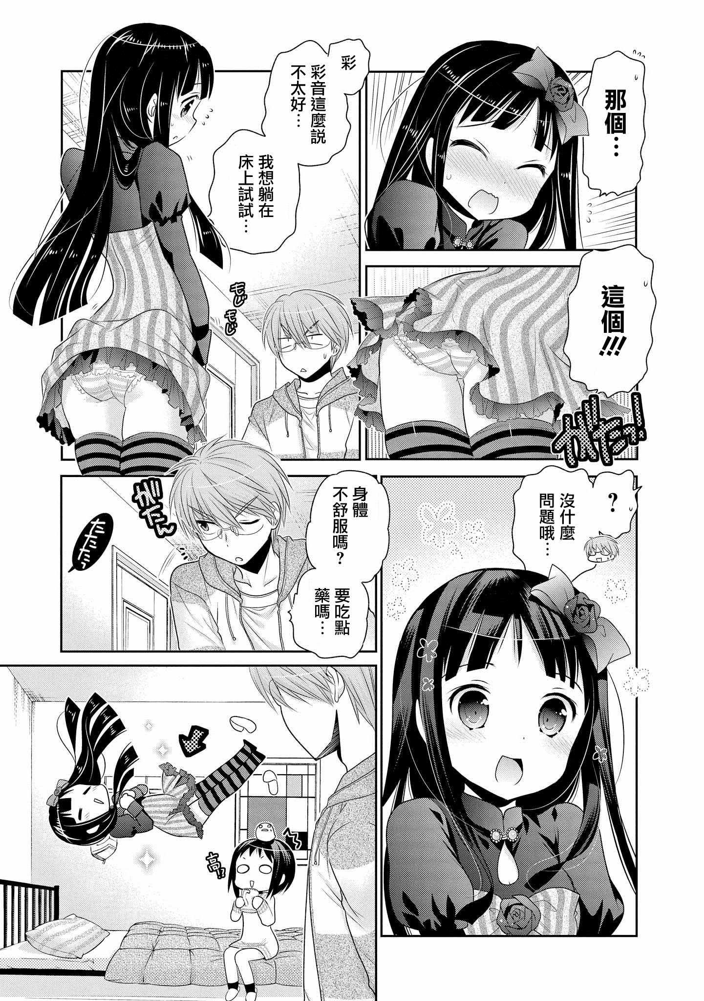 第45话