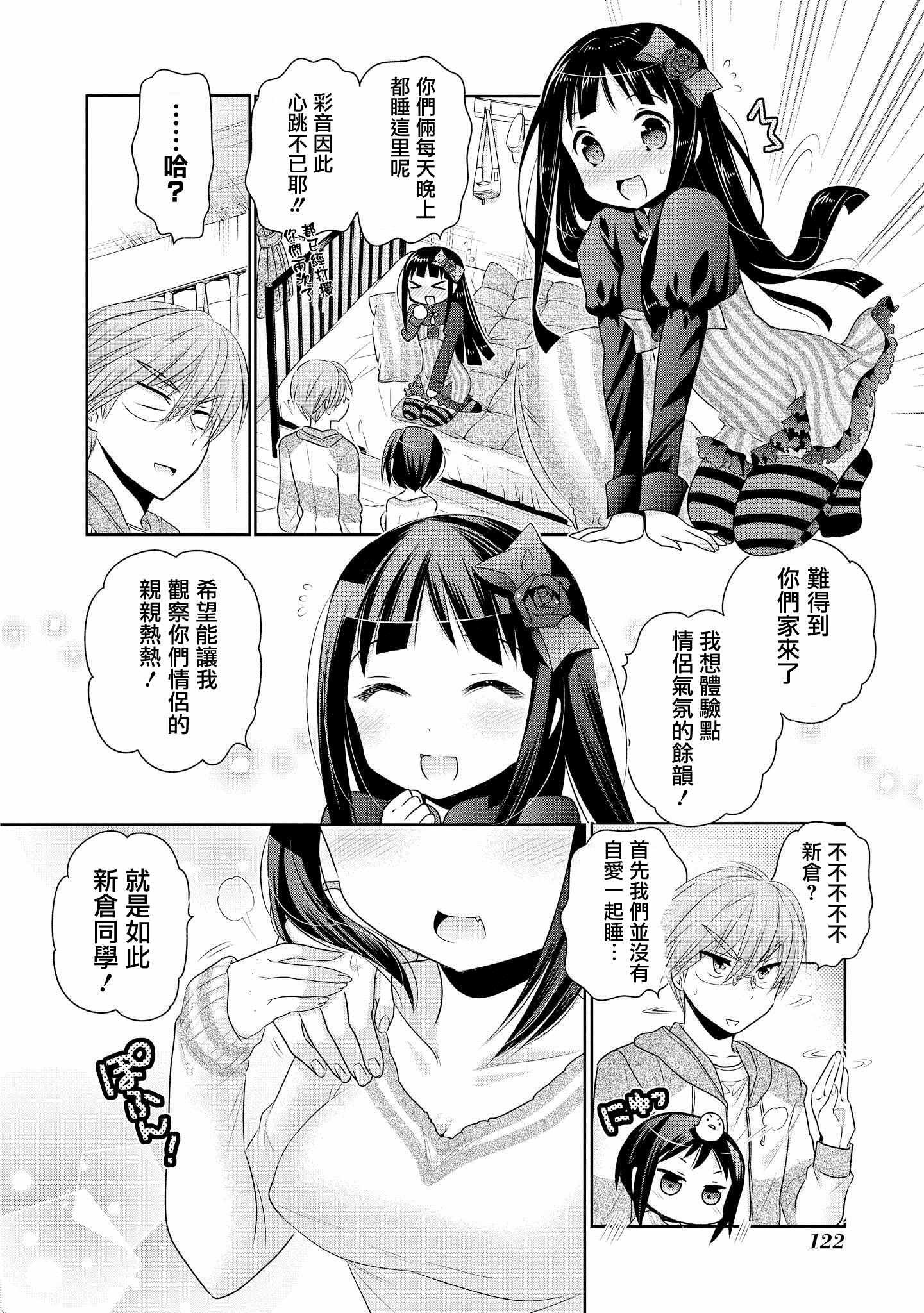 第45话