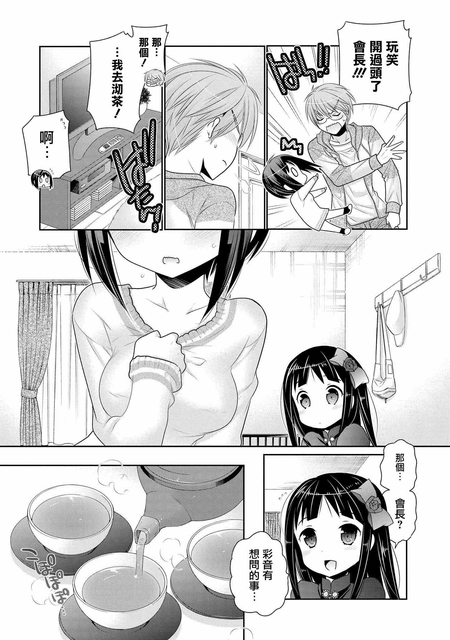 第45话