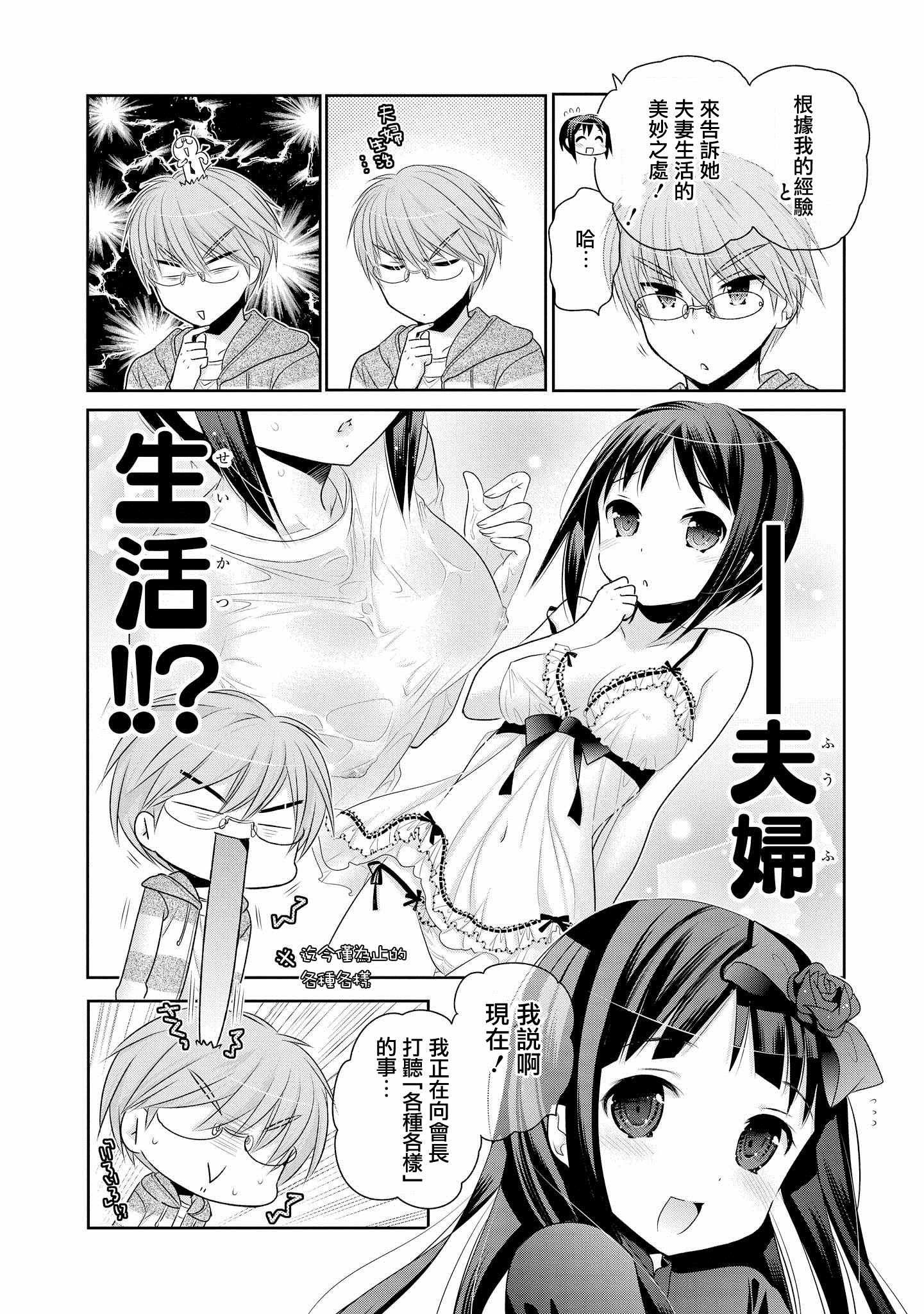 第45话