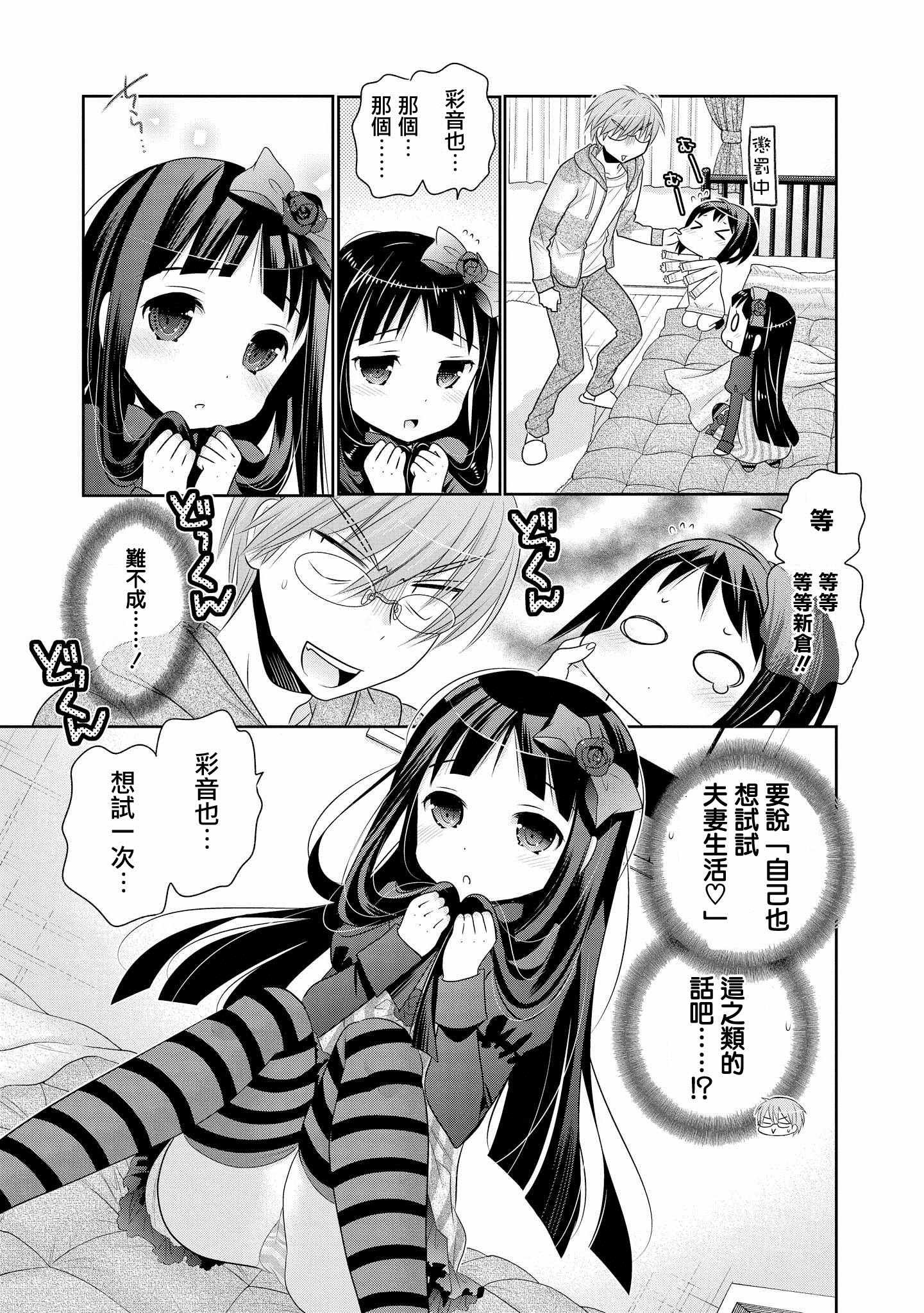第45话