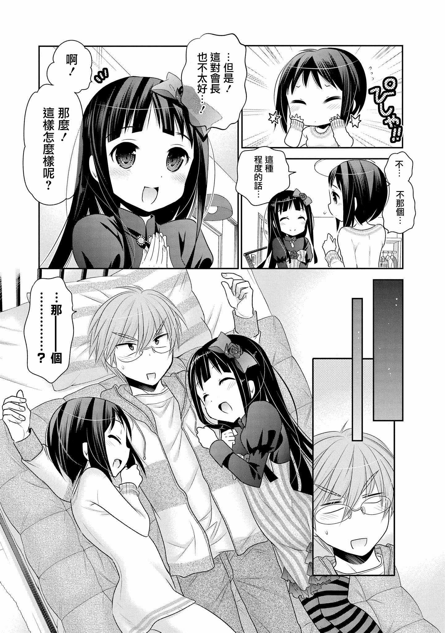 第45话