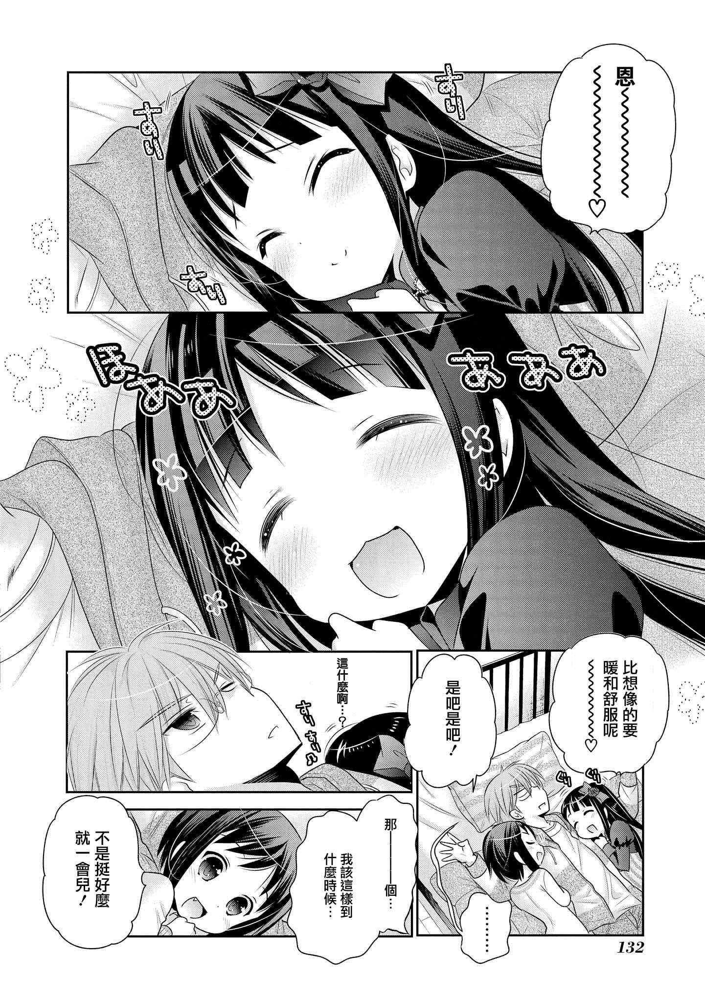 第45话