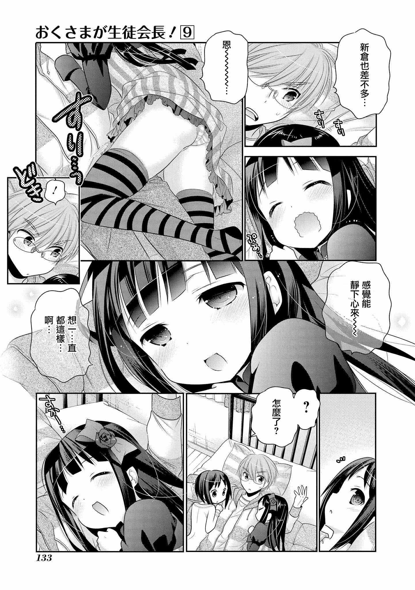 第45话