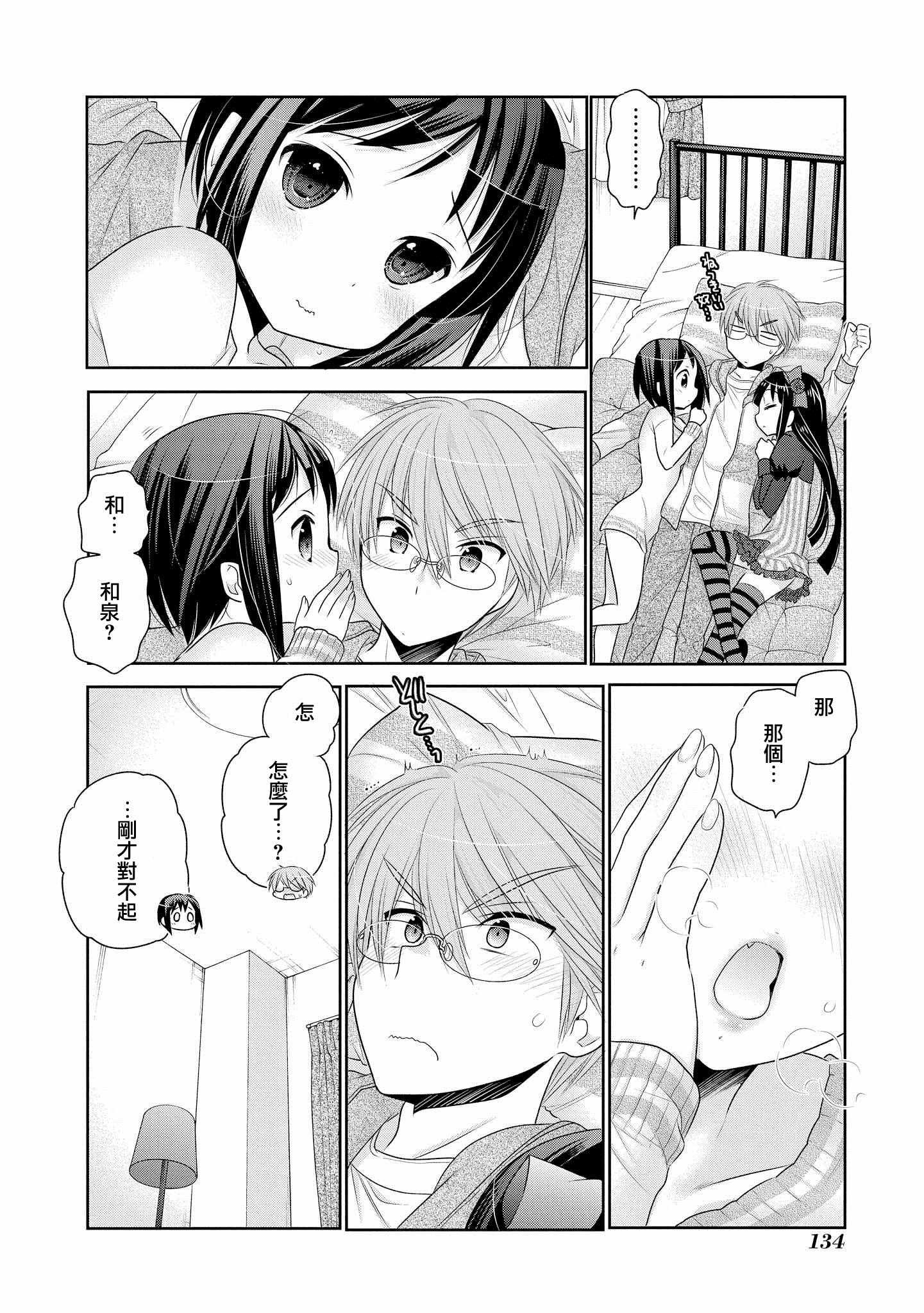 第45话