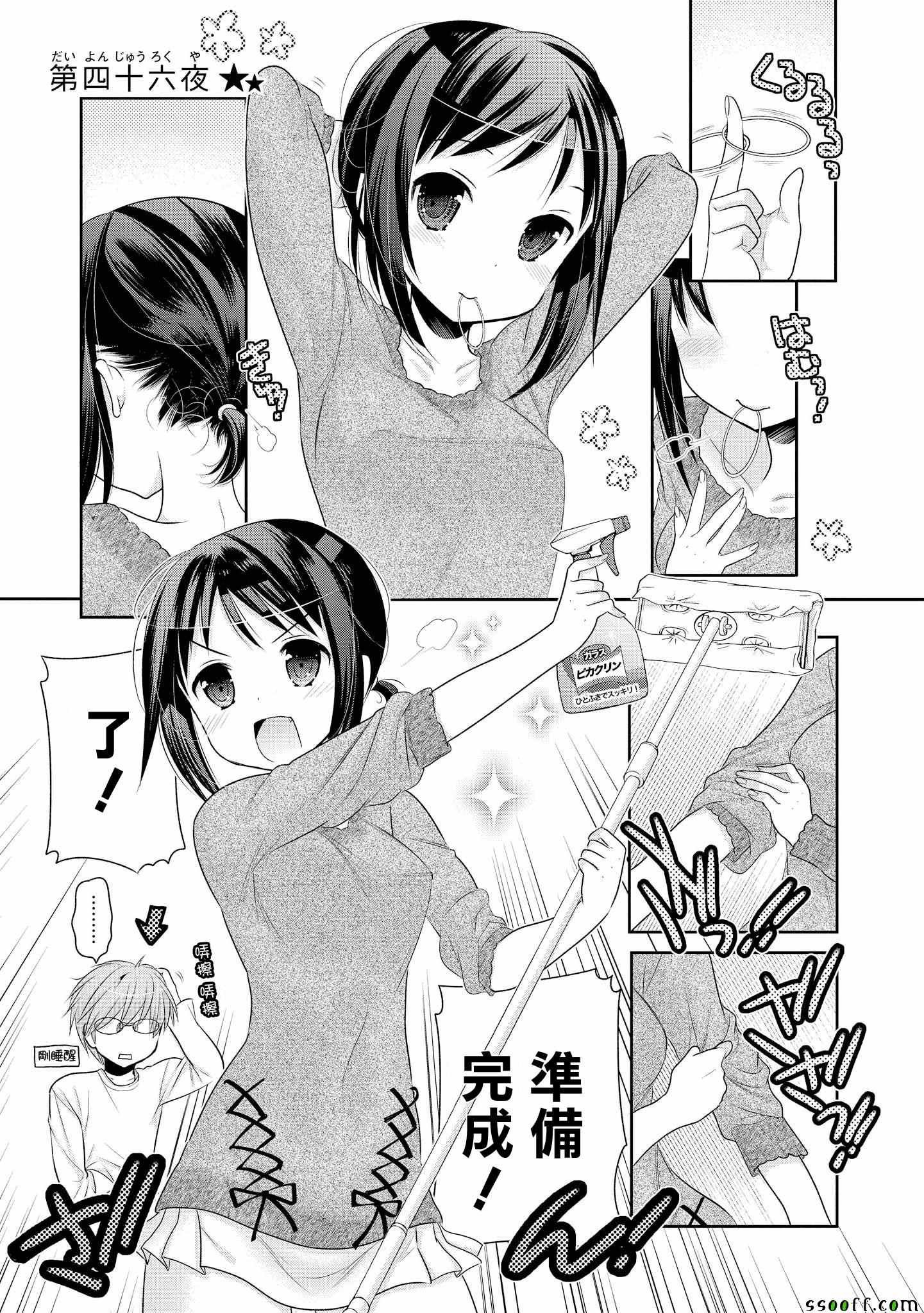 第46话