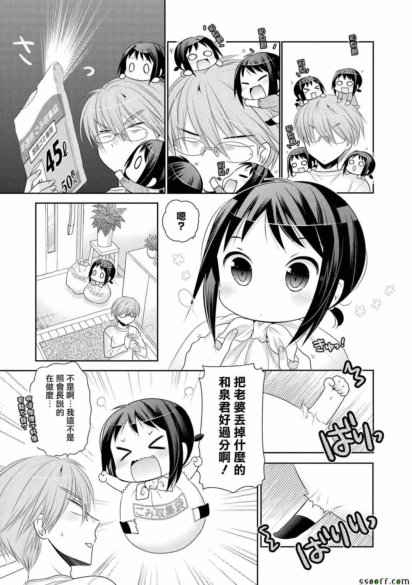 第46话