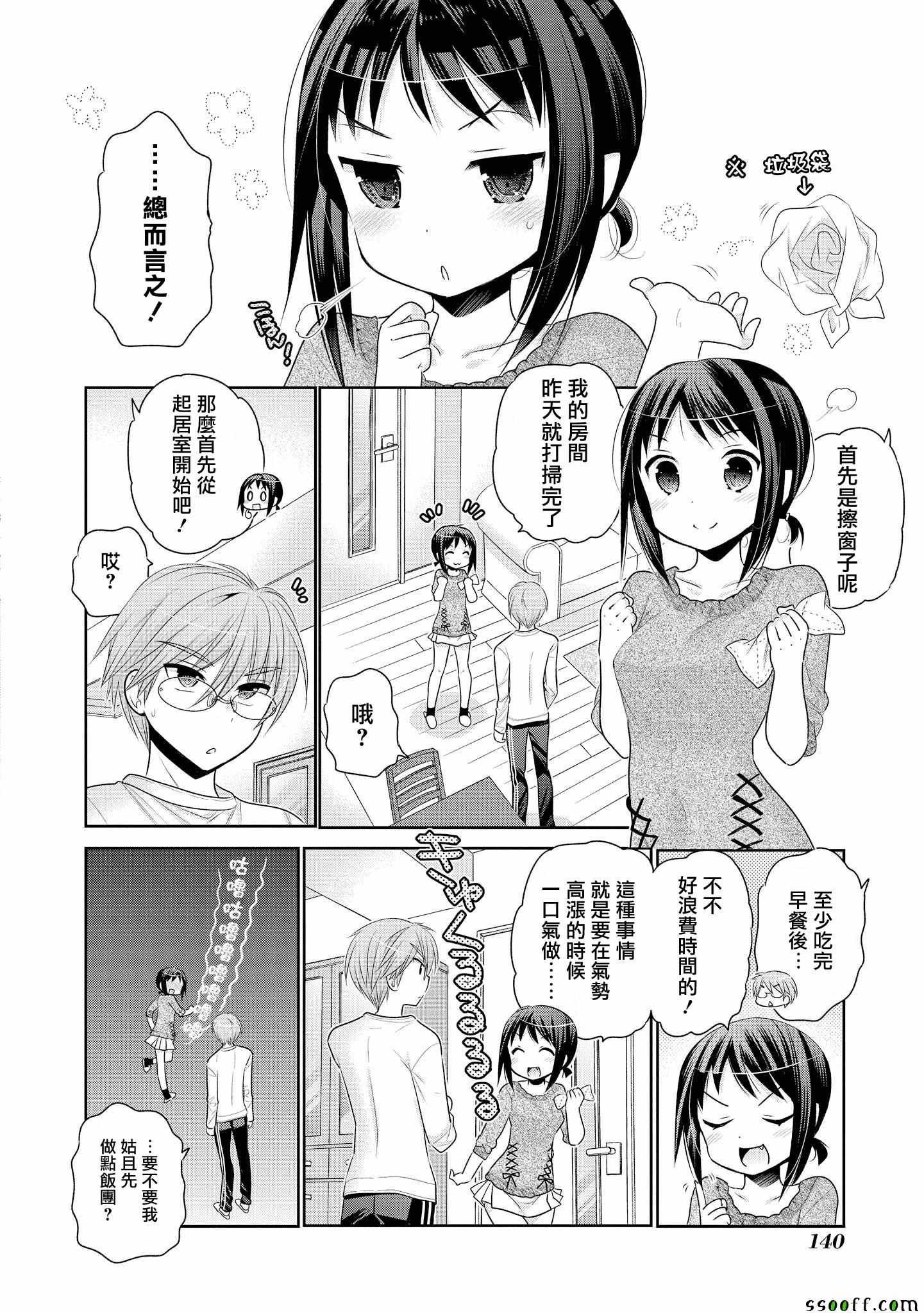 第46话