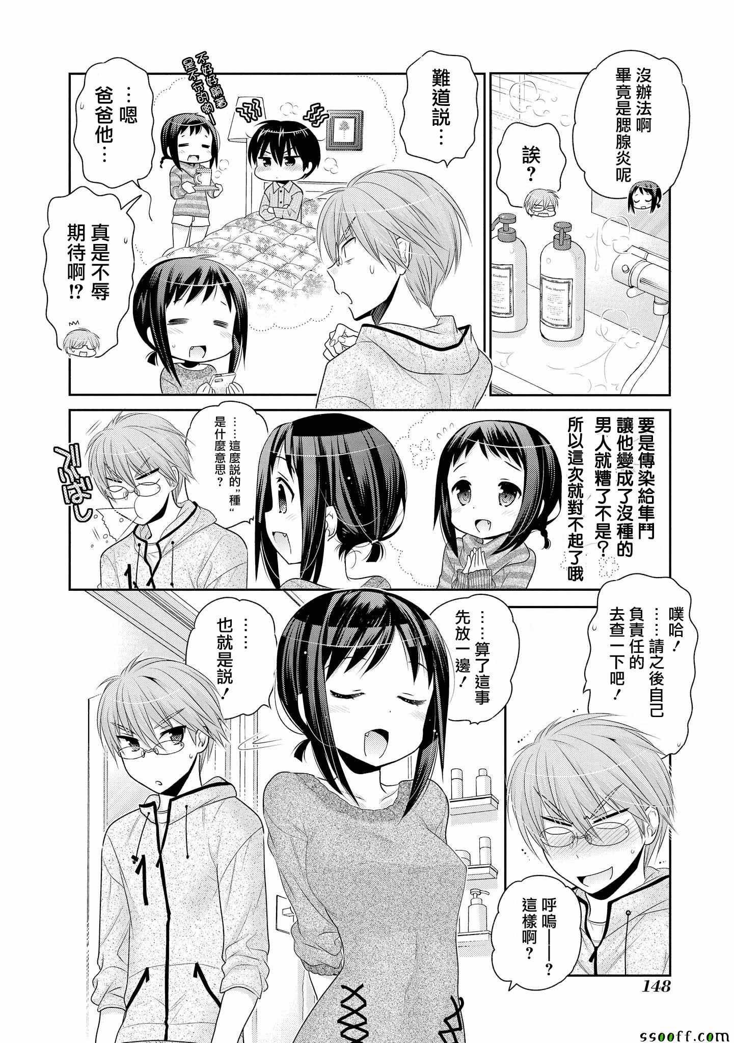 第46话