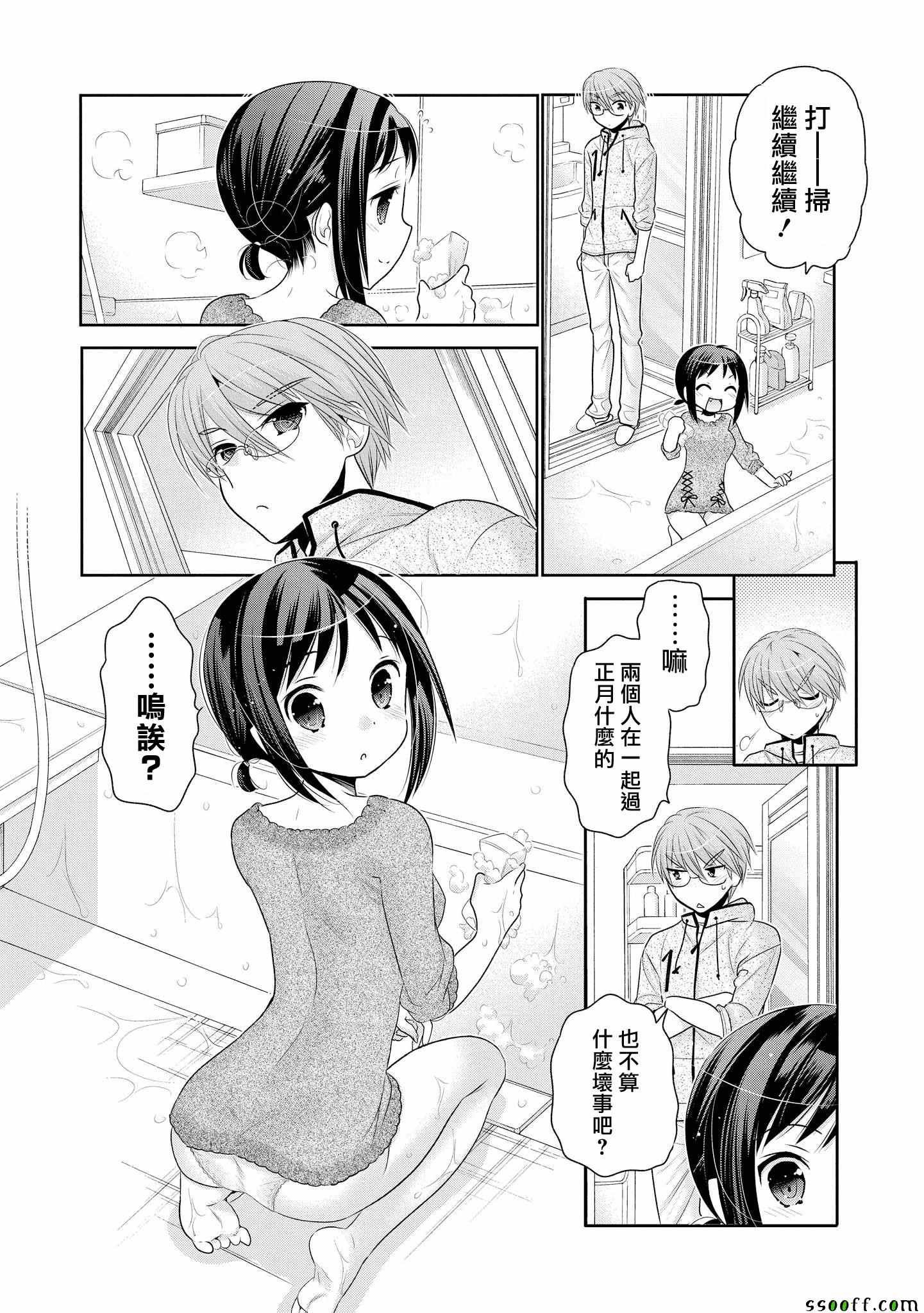 第46话