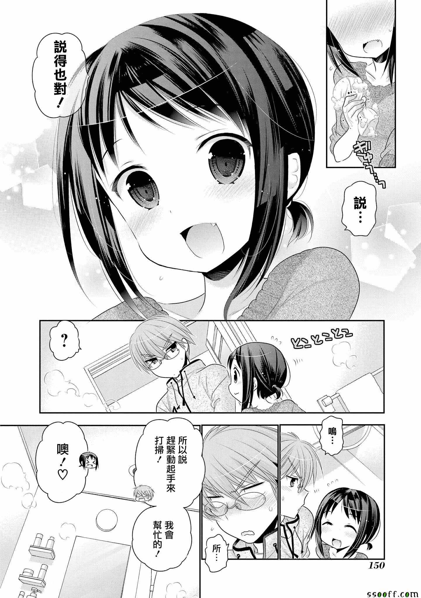 第46话