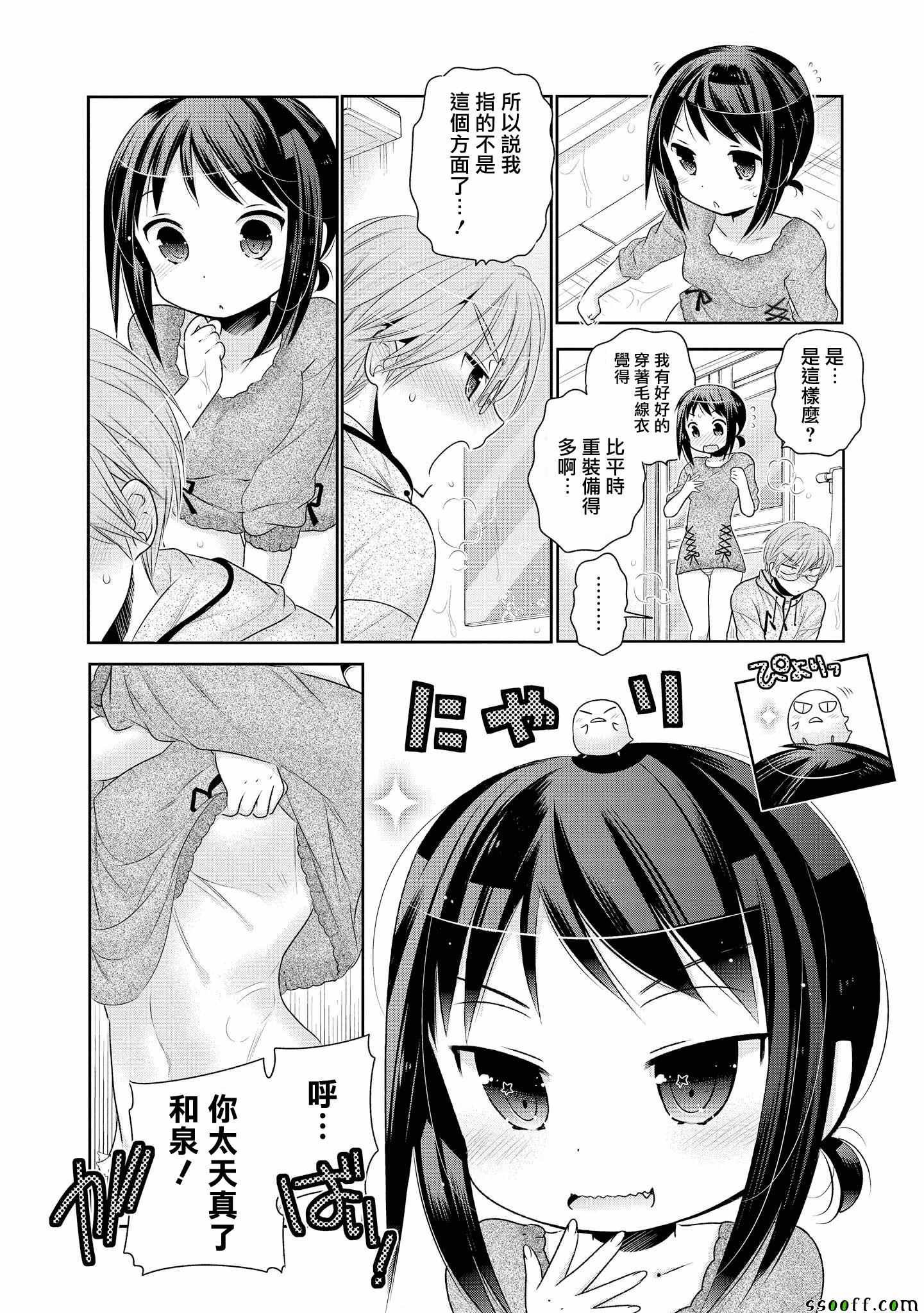 第46话
