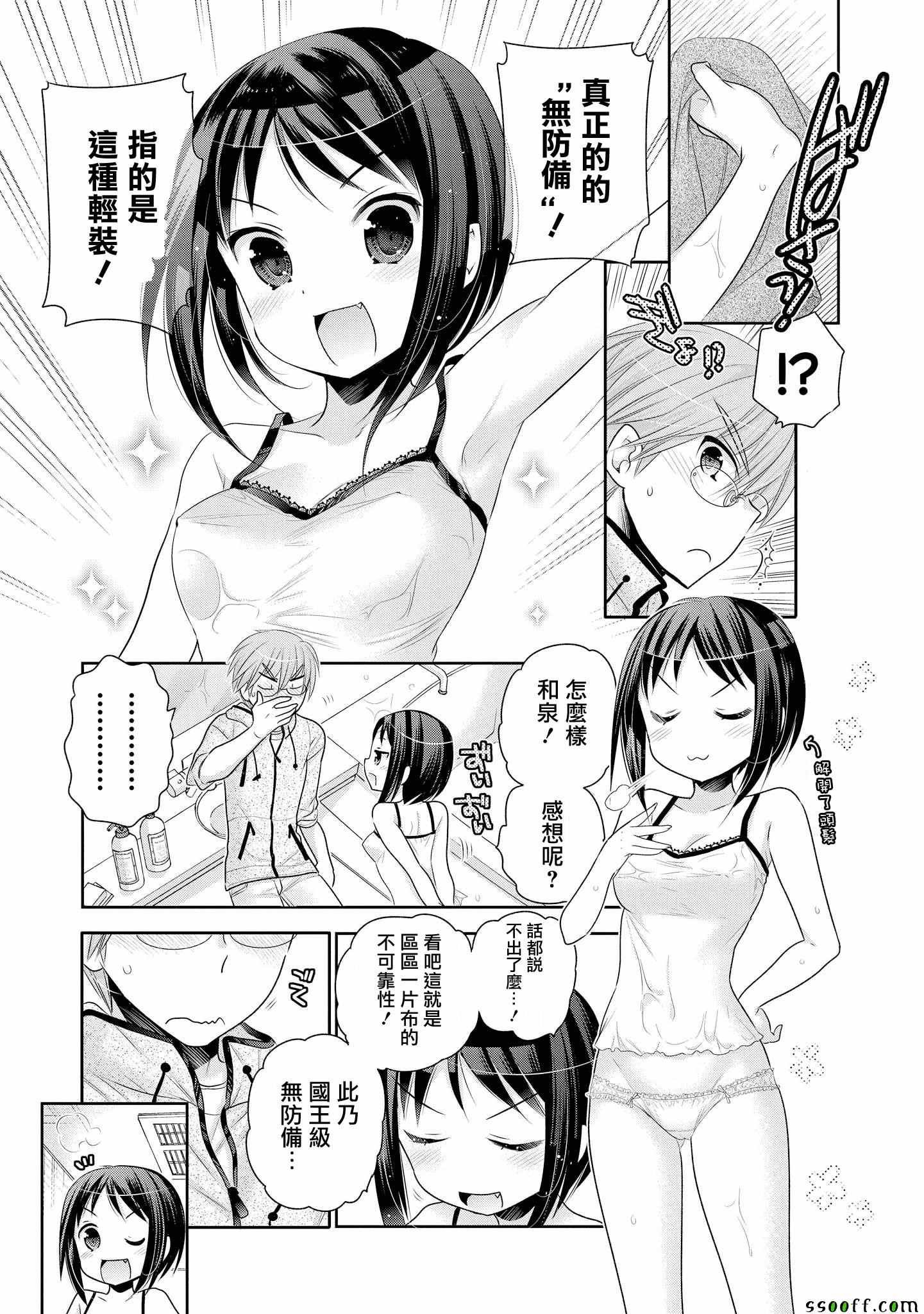 第46话