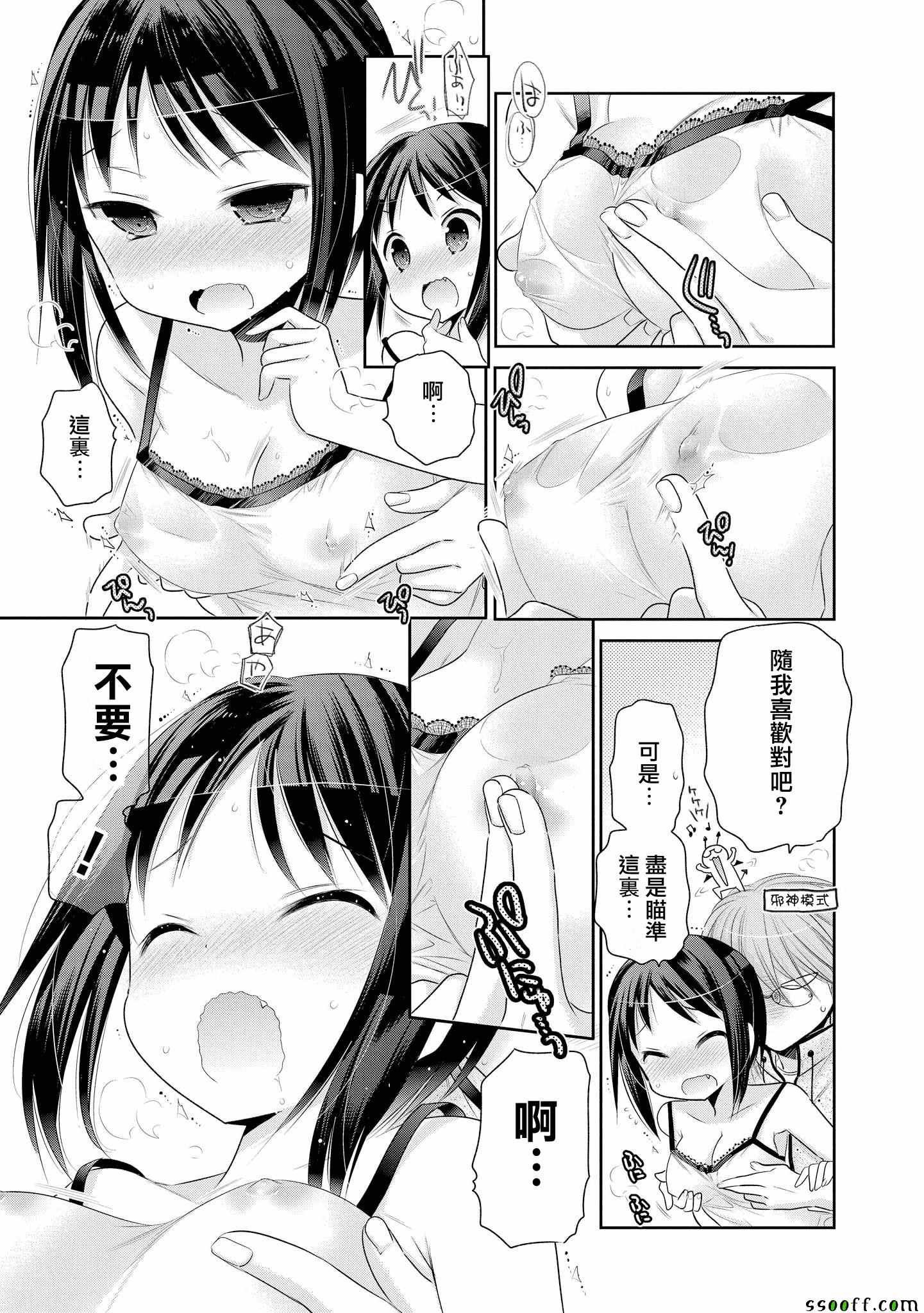 第46话