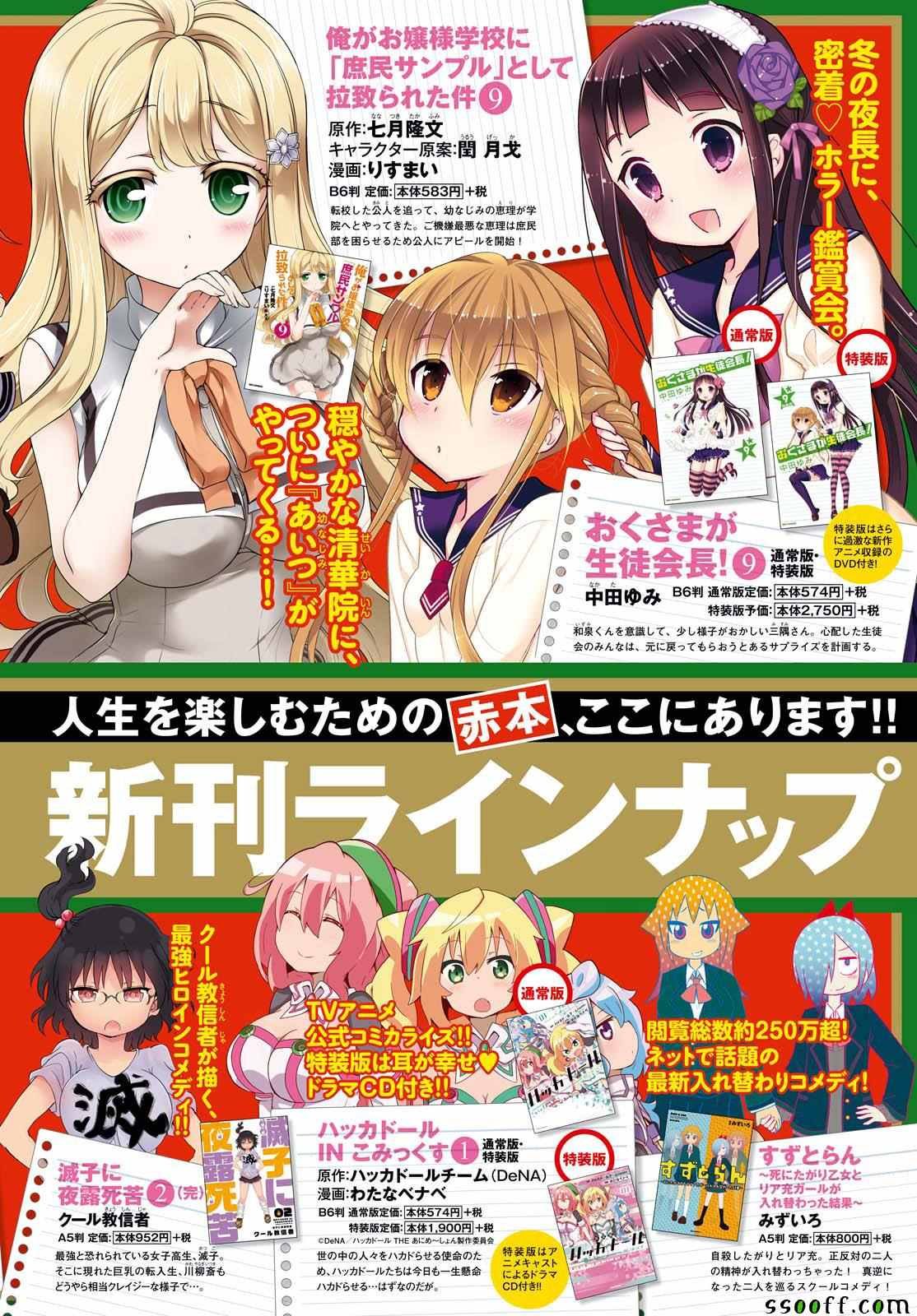 第47话