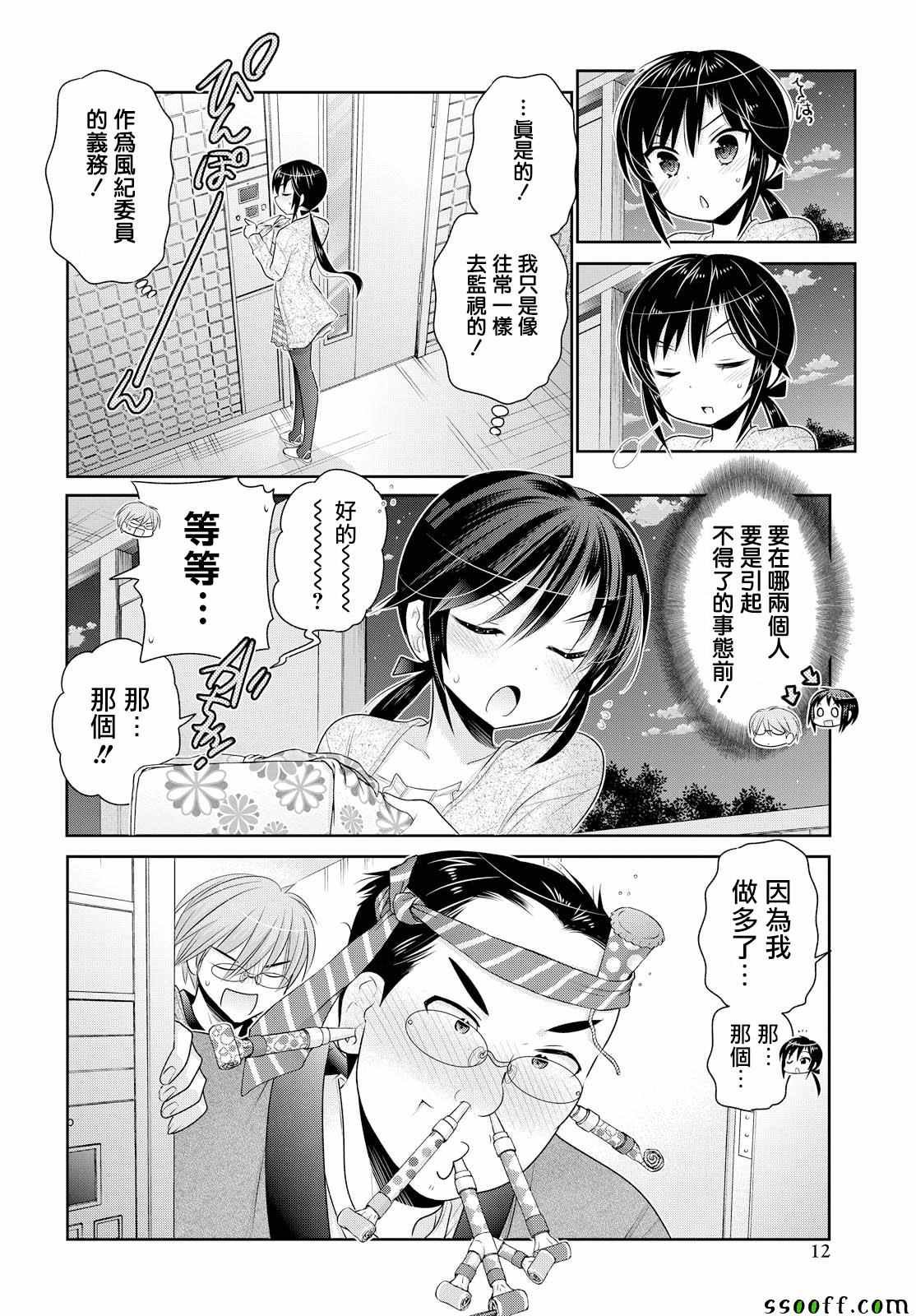 第47话