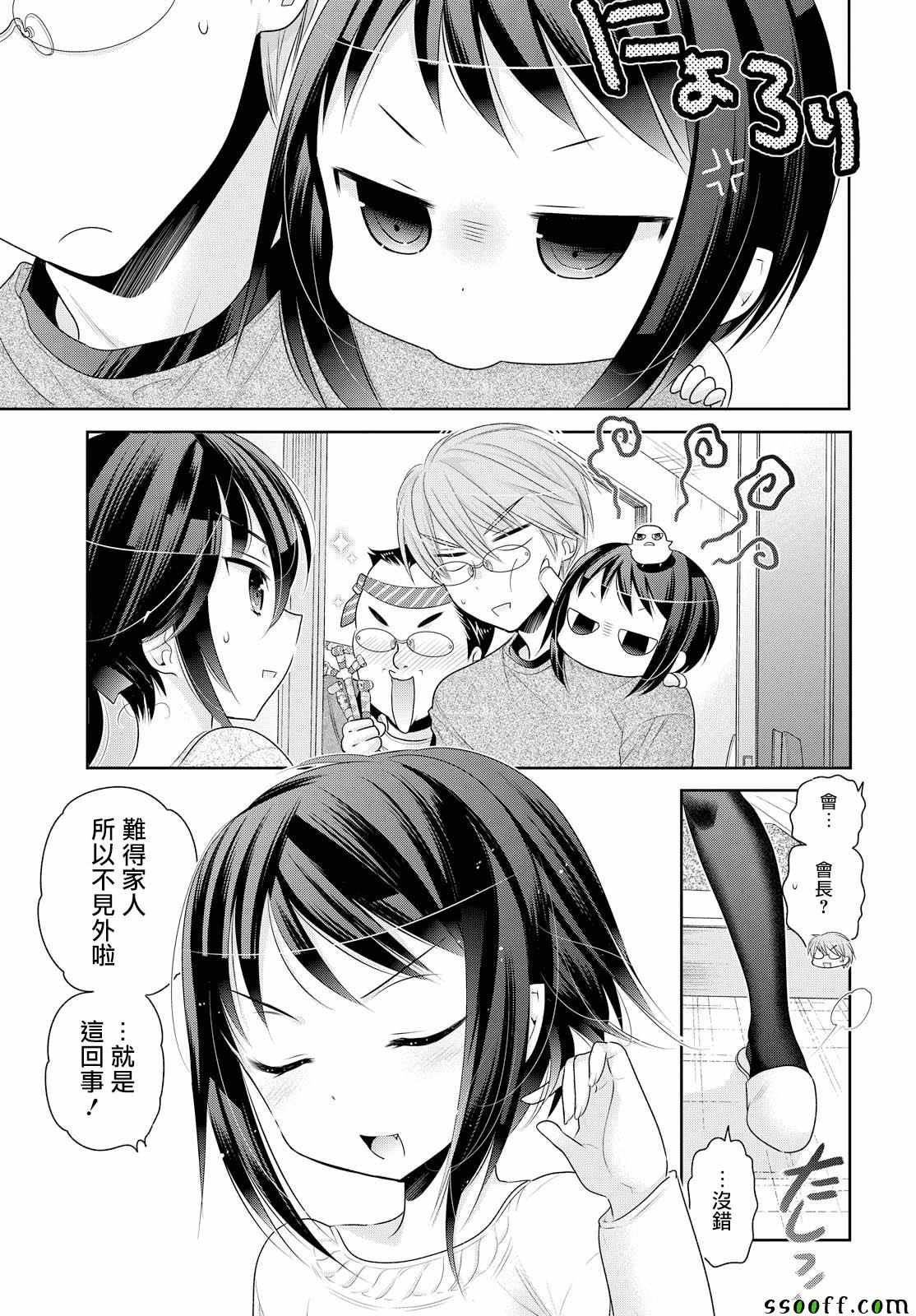 第47话