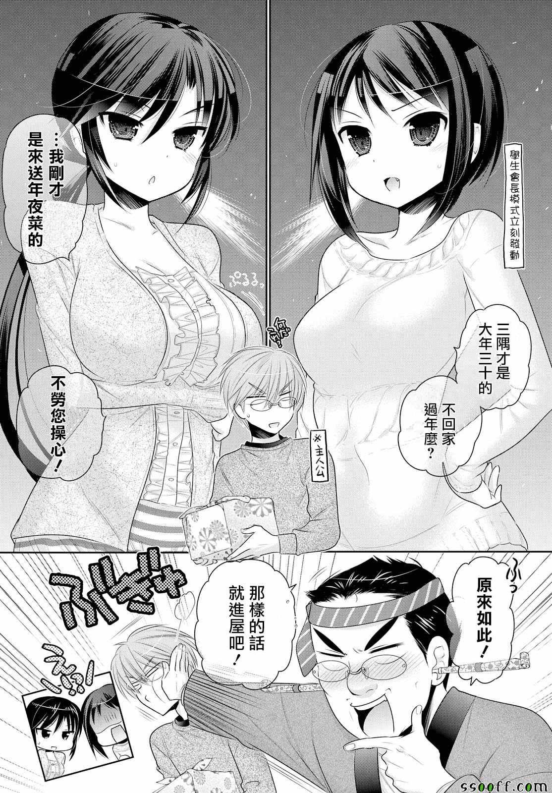 第47话