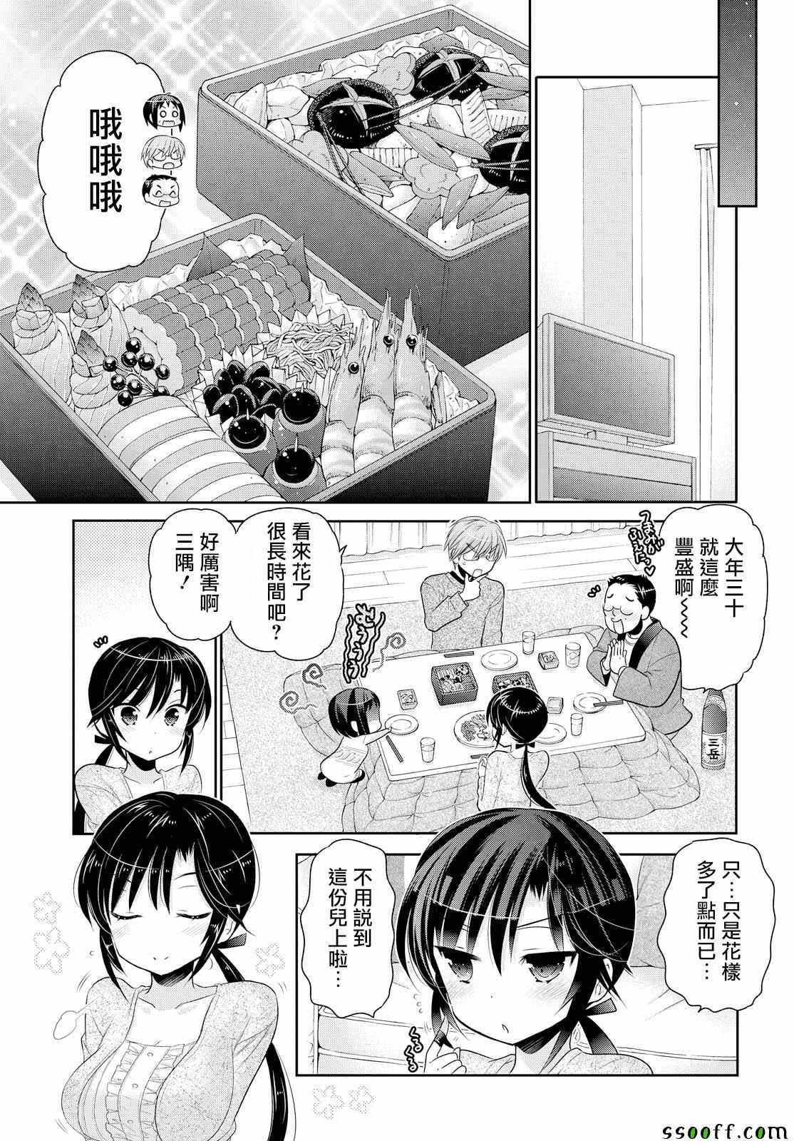 第47话
