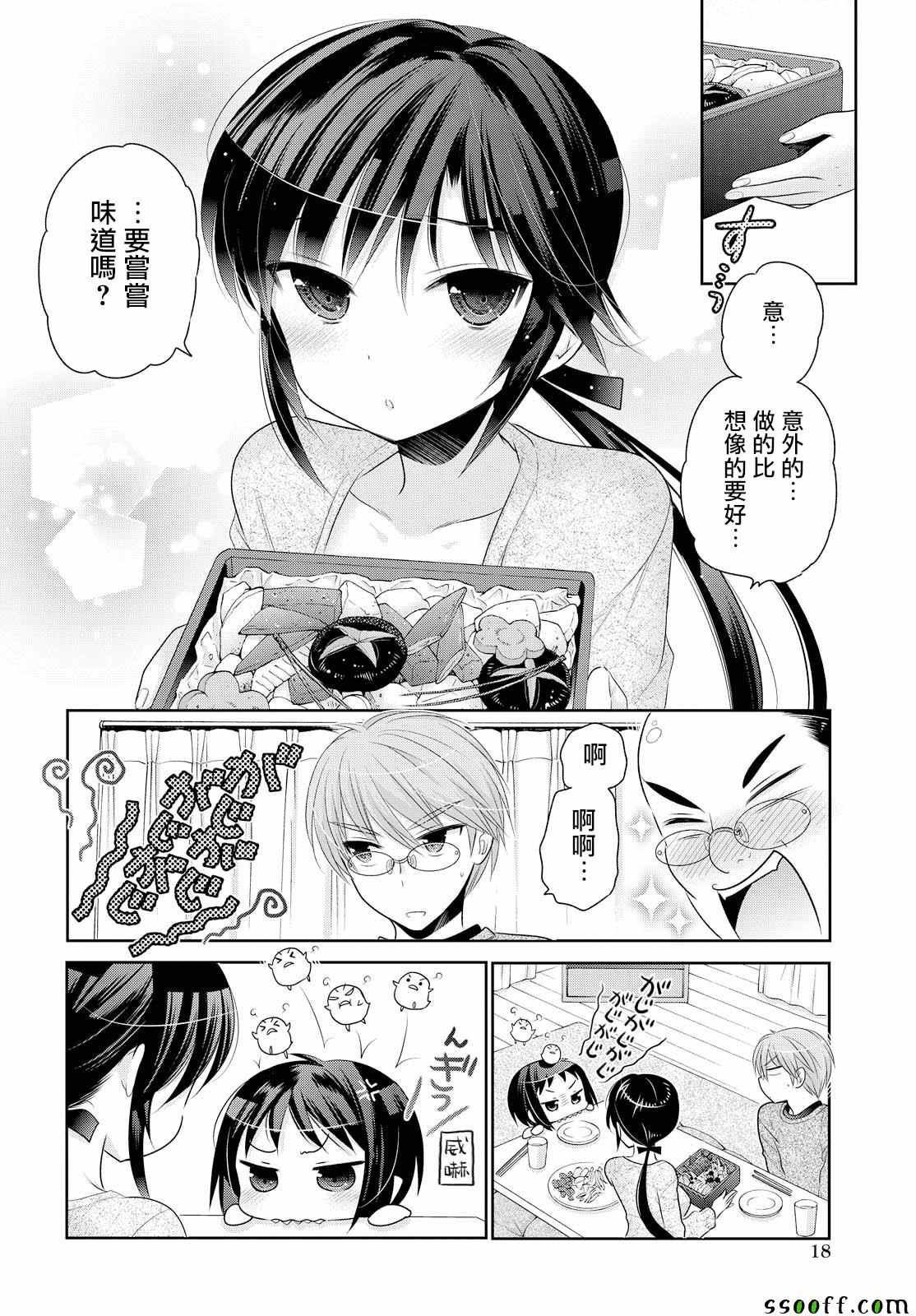 第47话