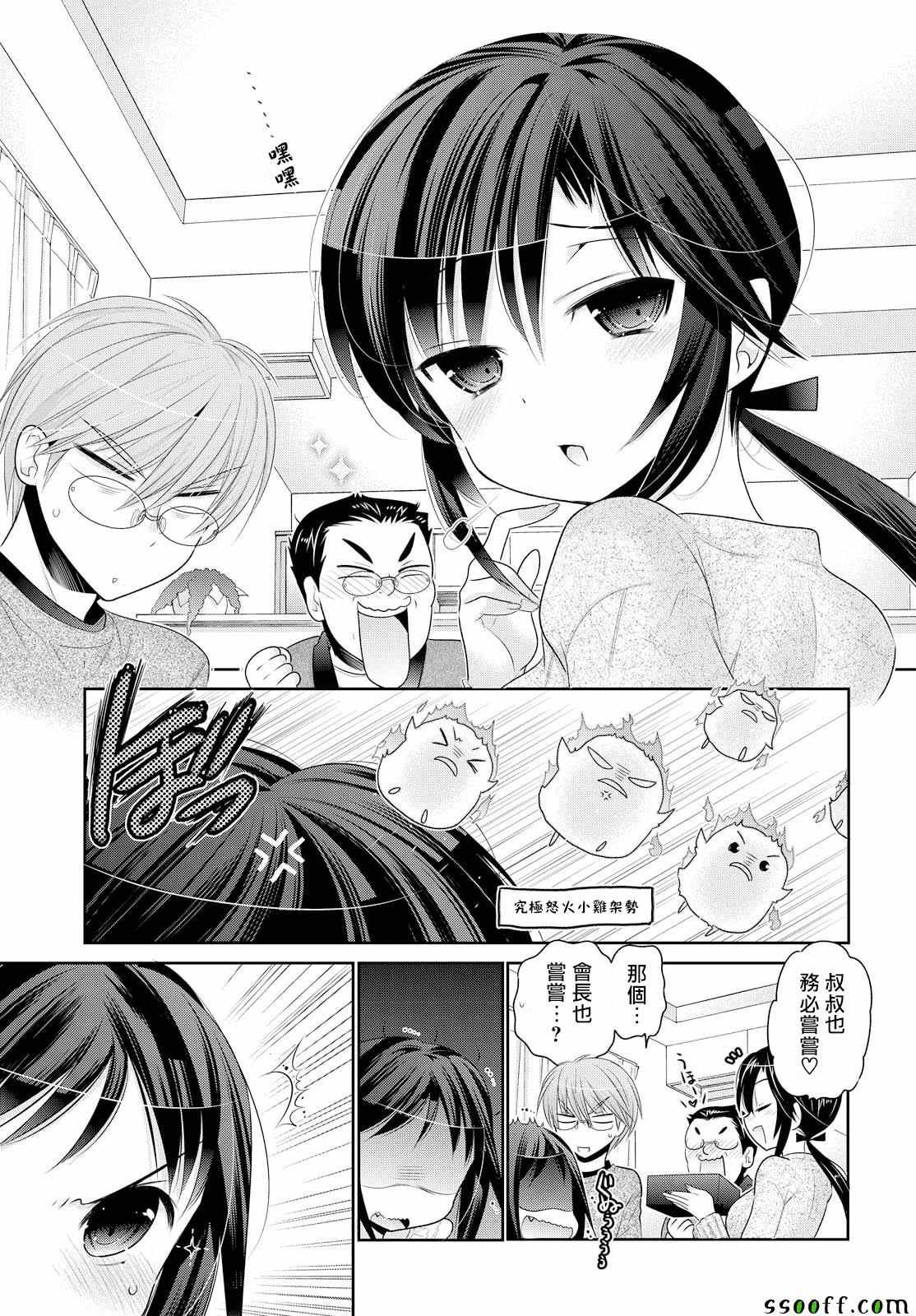 第47话