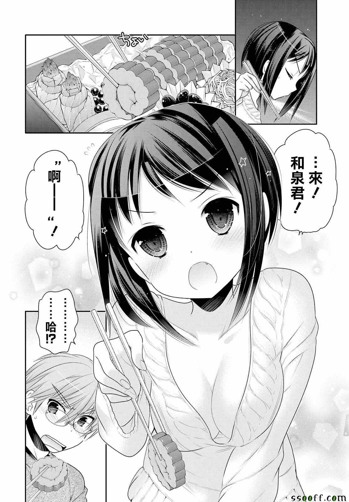 第47话