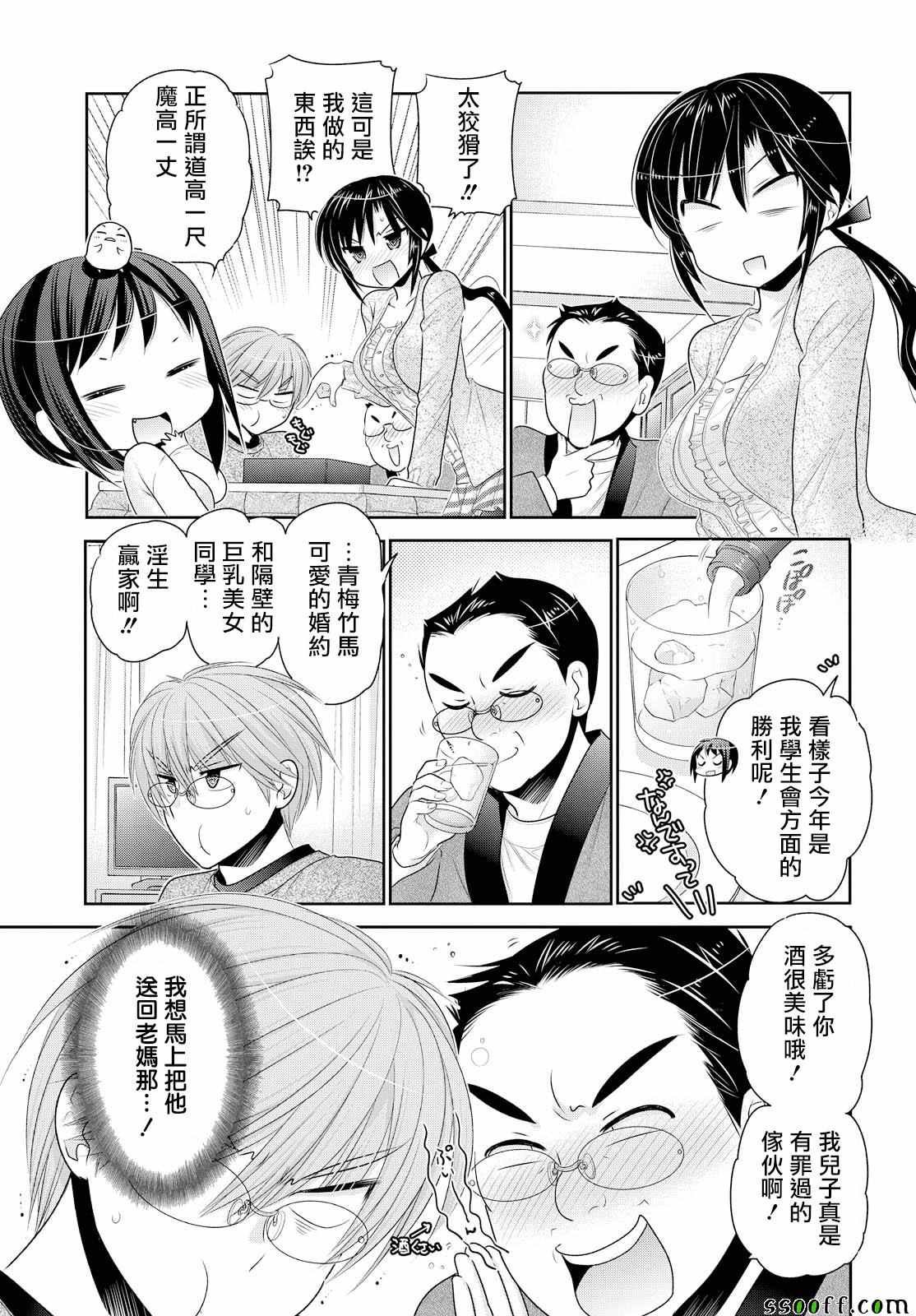 第47话