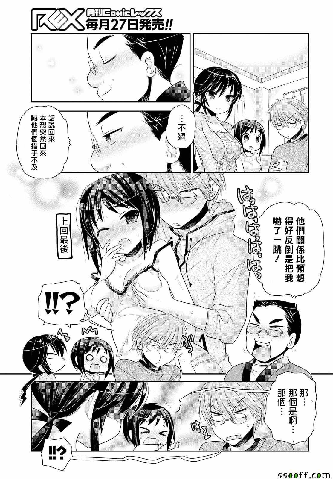 第47话